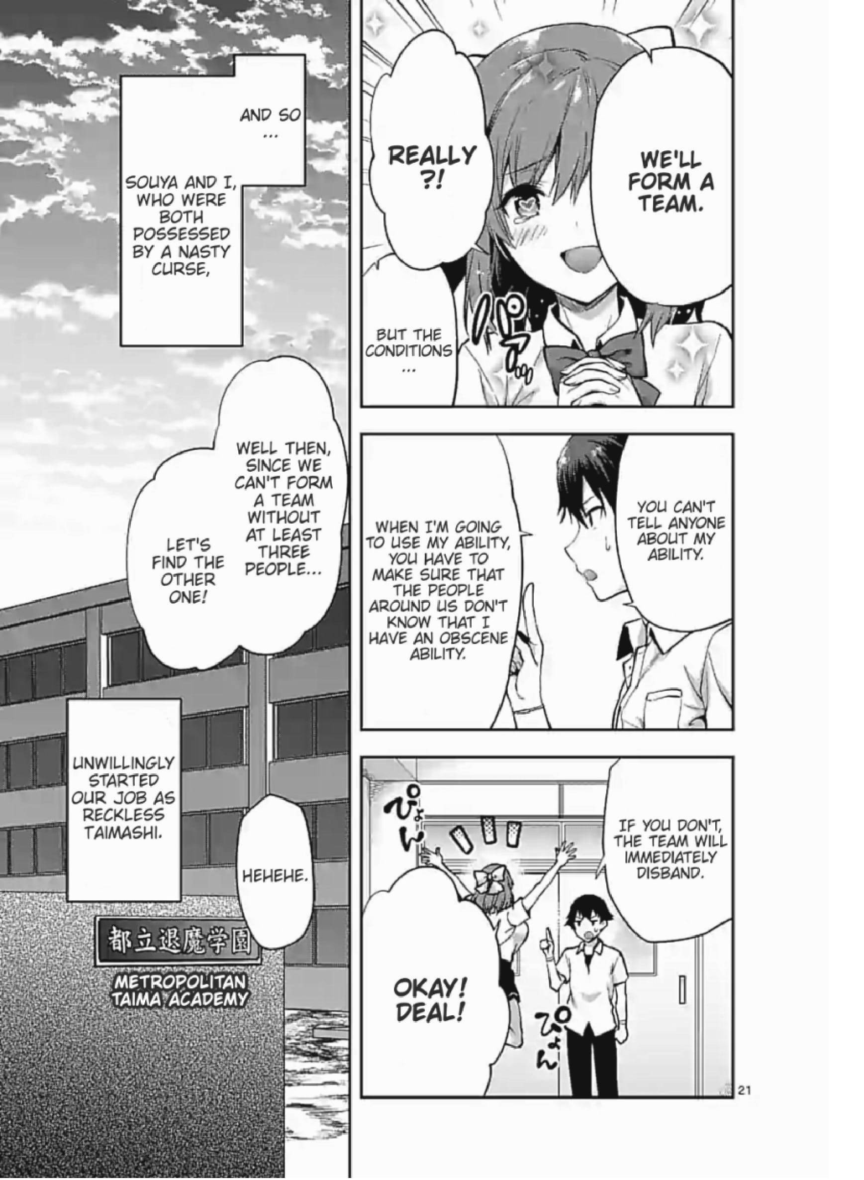 Climax Exorcism with a Single Touch! Chapter 3 - Page 21