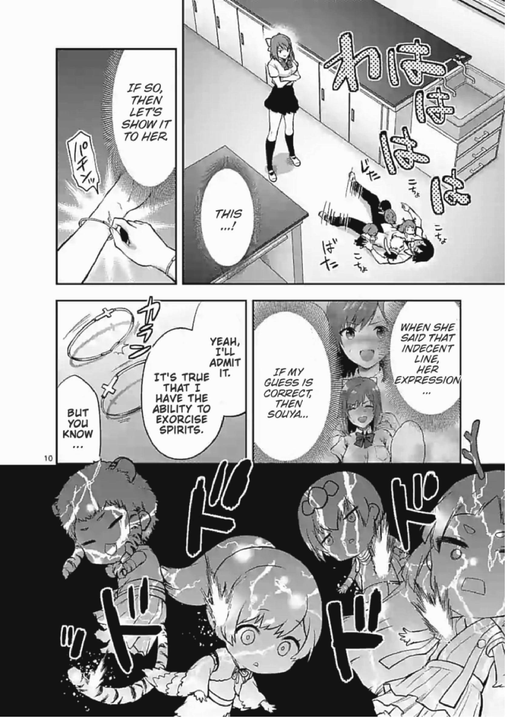 Climax Exorcism with a Single Touch! Chapter 3 - Page 10