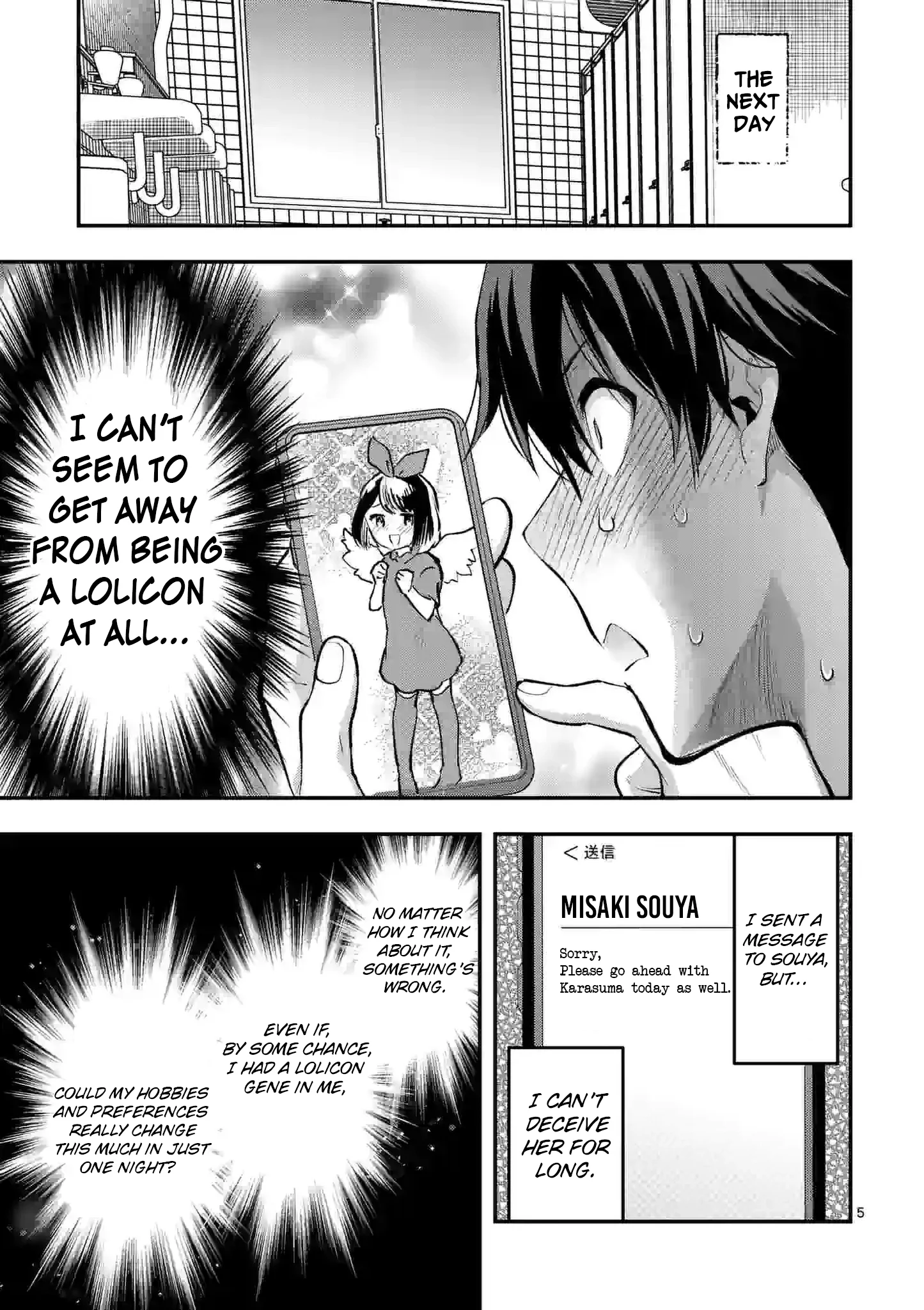 Climax Exorcism with a Single Touch! Chapter 30 - Page 5