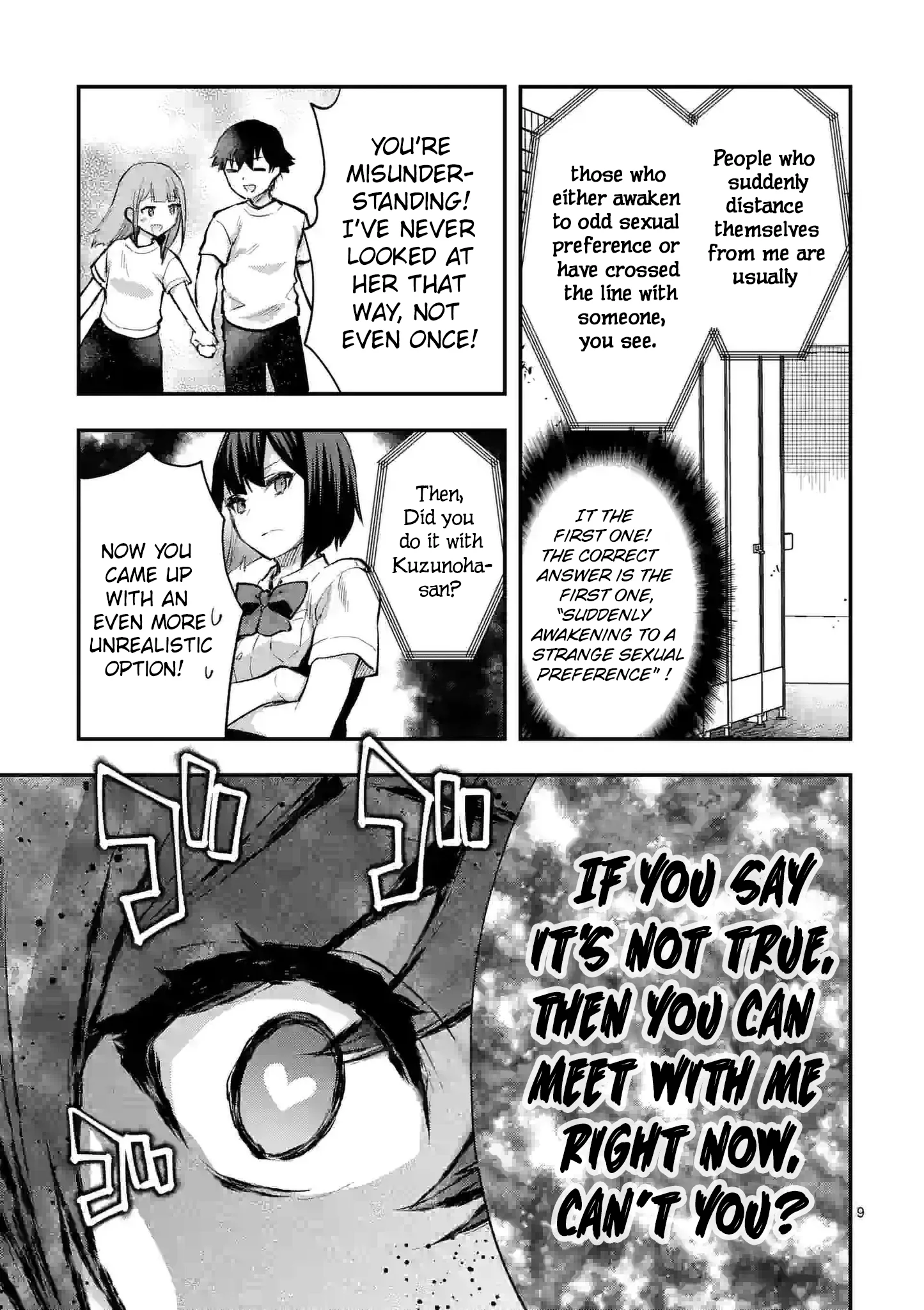 Climax Exorcism with a Single Touch! Chapter 30 - Page 9