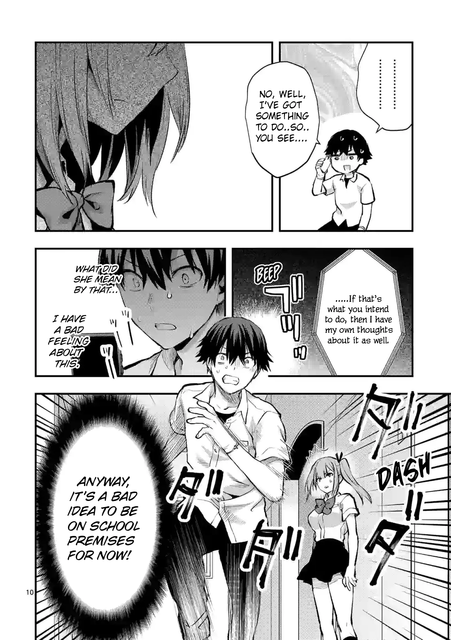 Climax Exorcism with a Single Touch! Chapter 30 - Page 10