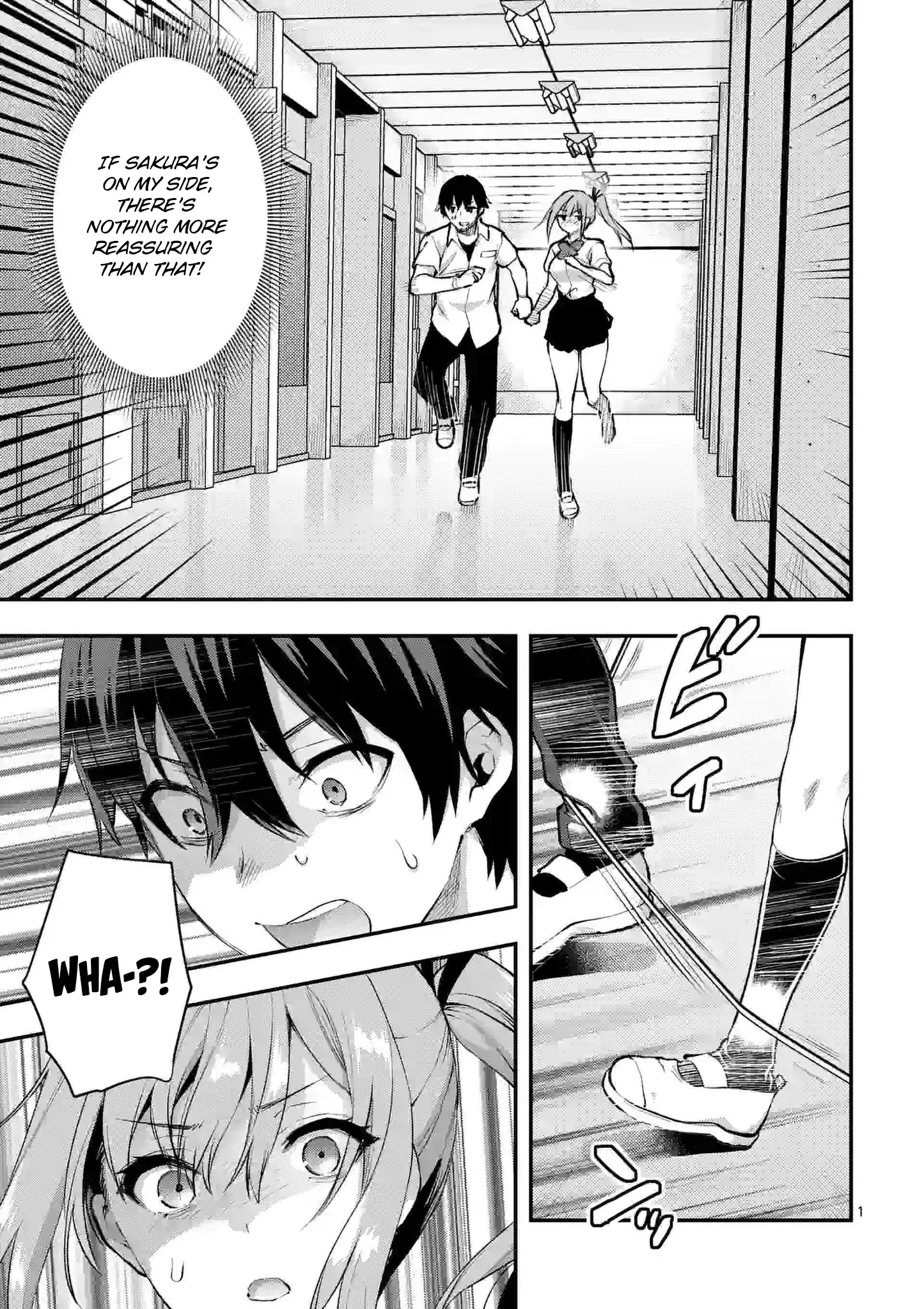 Climax Exorcism with a Single Touch! Chapter 31 - Page 1