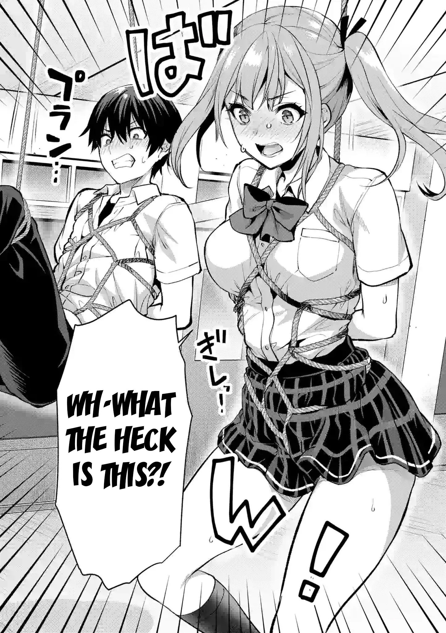 Climax Exorcism with a Single Touch! Chapter 31 - Page 2