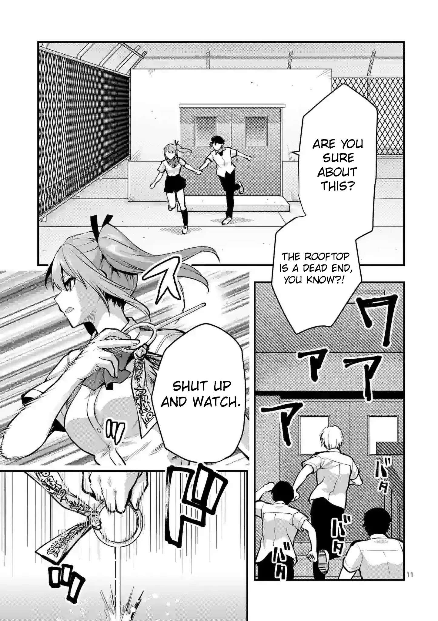 Climax Exorcism with a Single Touch! Chapter 31 - Page 11