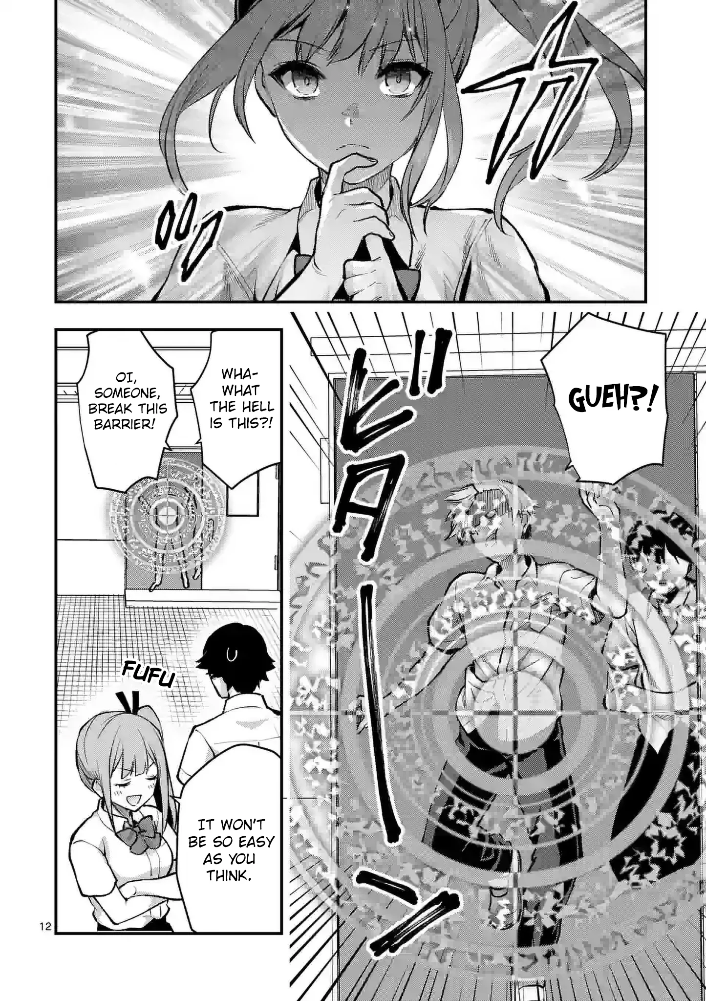 Climax Exorcism with a Single Touch! Chapter 31 - Page 12
