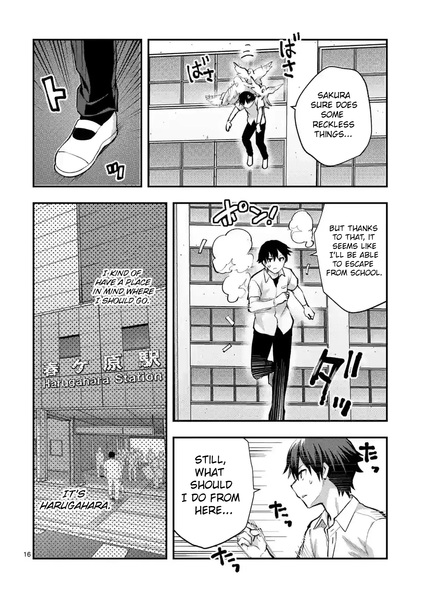 Climax Exorcism with a Single Touch! Chapter 31 - Page 16