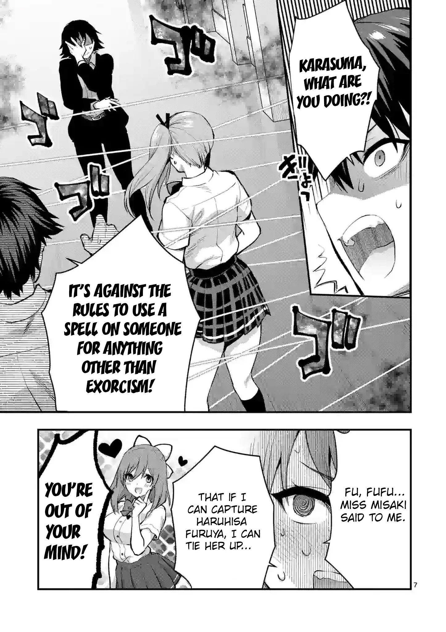 Climax Exorcism with a Single Touch! Chapter 31 - Page 7