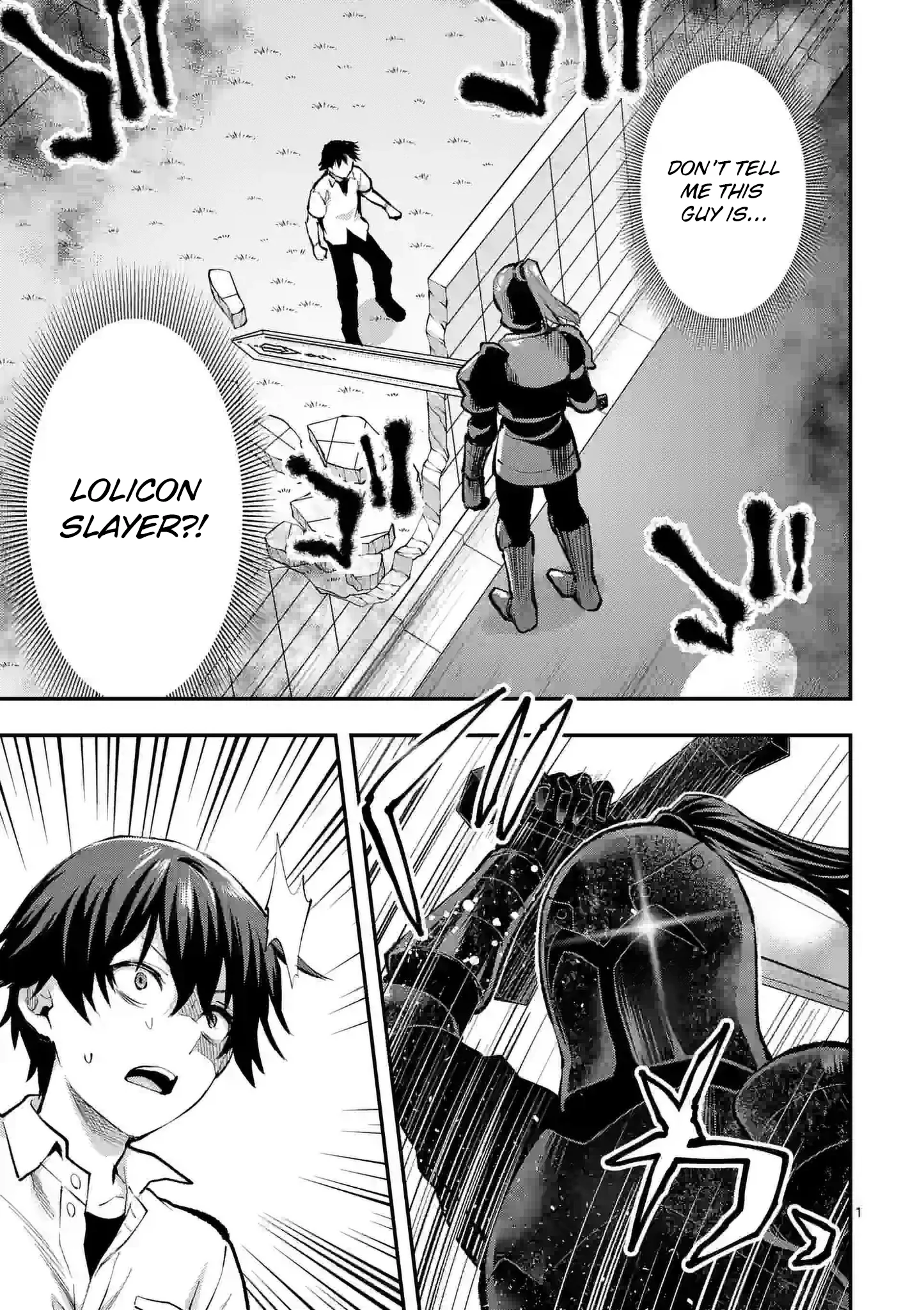 Climax Exorcism with a Single Touch! Chapter 32 - Page 1