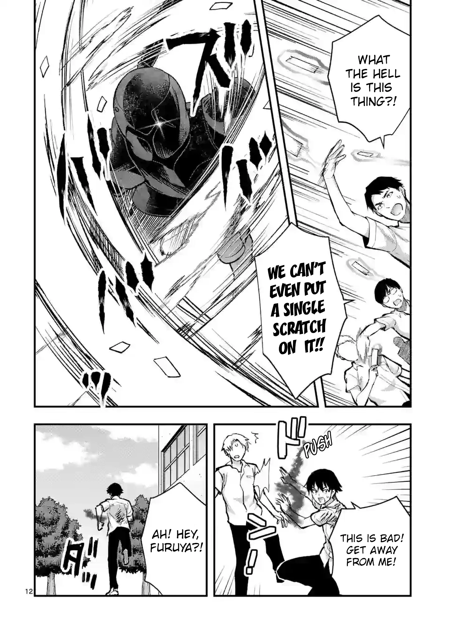 Climax Exorcism with a Single Touch! Chapter 32 - Page 12