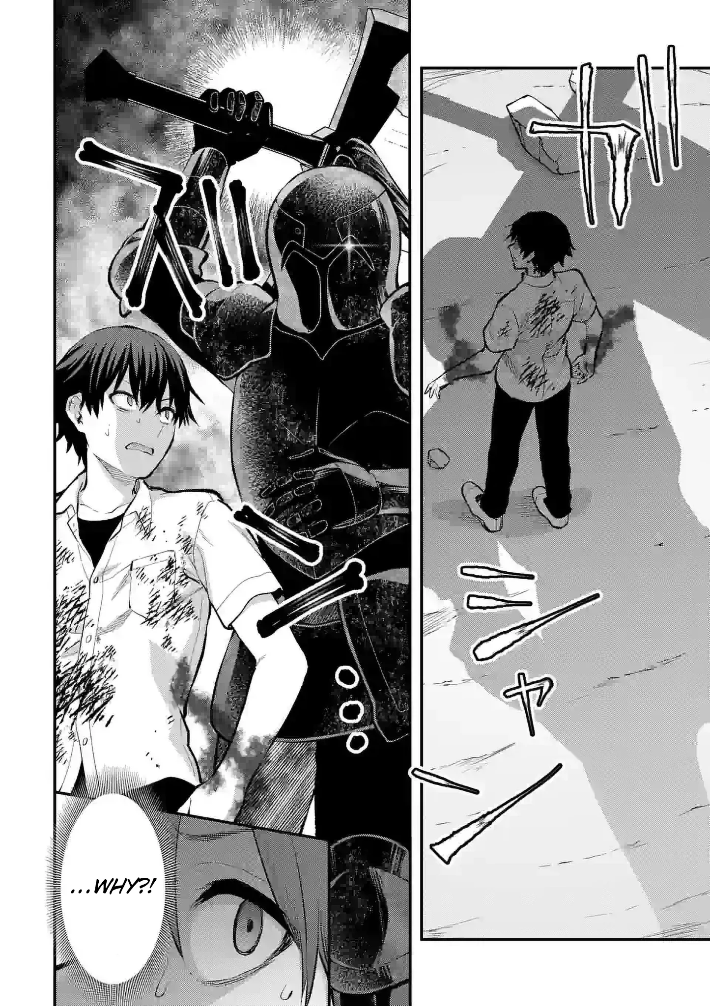 Climax Exorcism with a Single Touch! Chapter 32 - Page 14