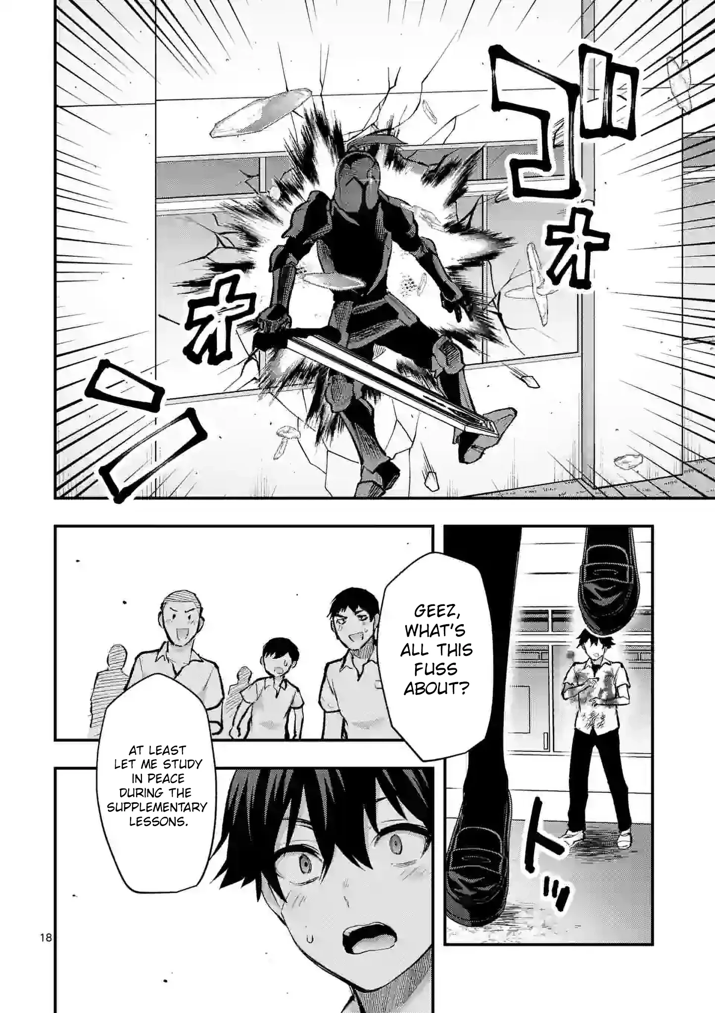 Climax Exorcism with a Single Touch! Chapter 32 - Page 17