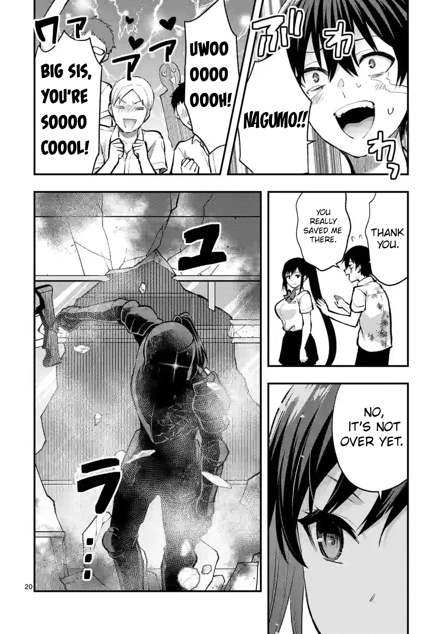 Climax Exorcism with a Single Touch! Chapter 32 - Page 19