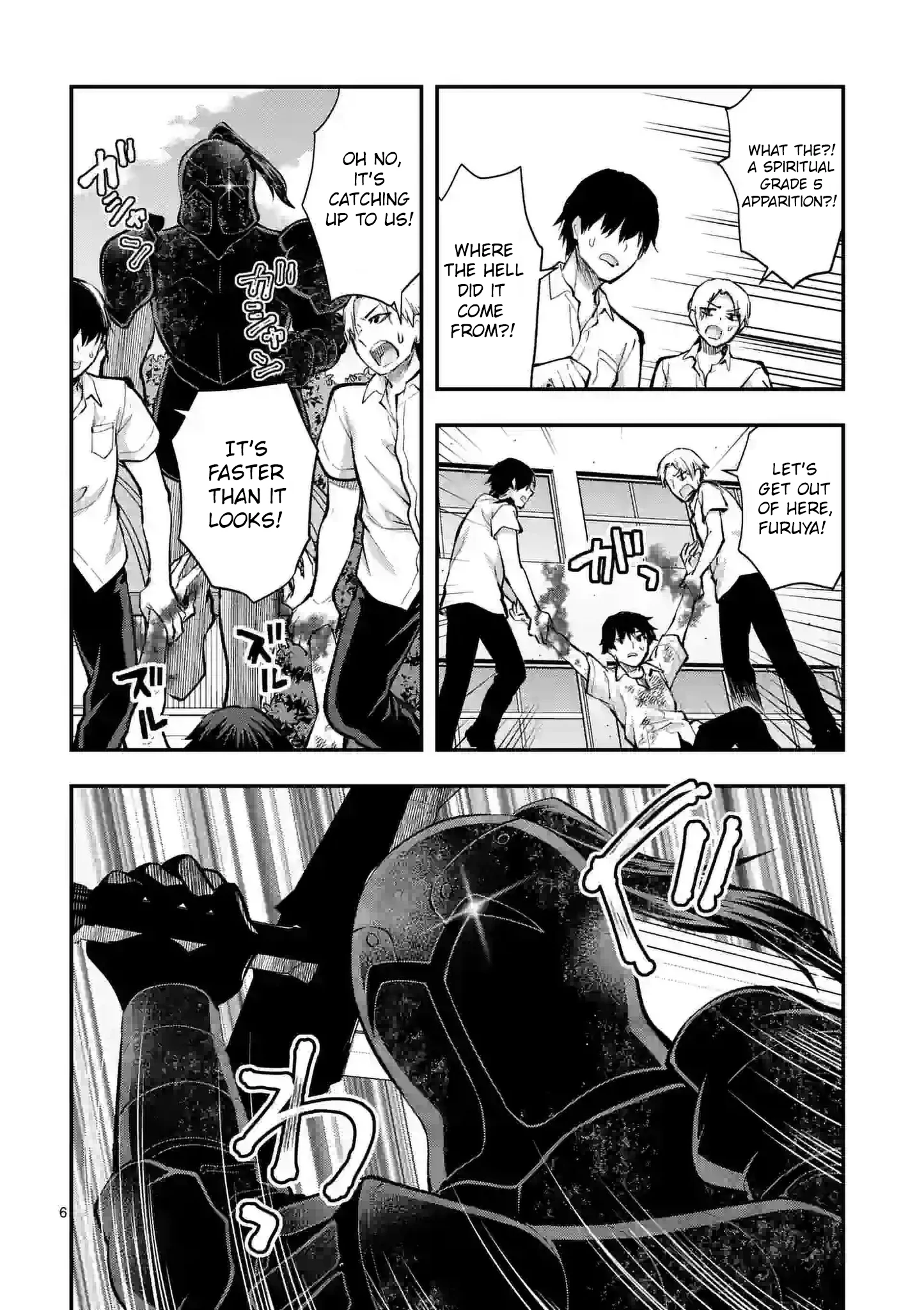 Climax Exorcism with a Single Touch! Chapter 32 - Page 6
