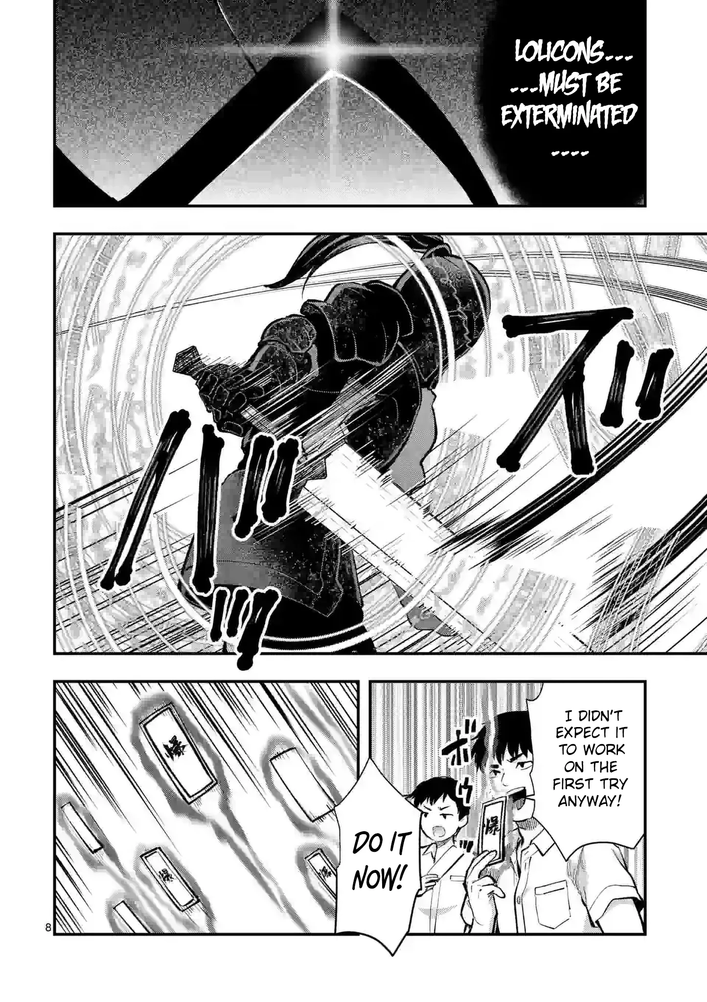 Climax Exorcism with a Single Touch! Chapter 32 - Page 8