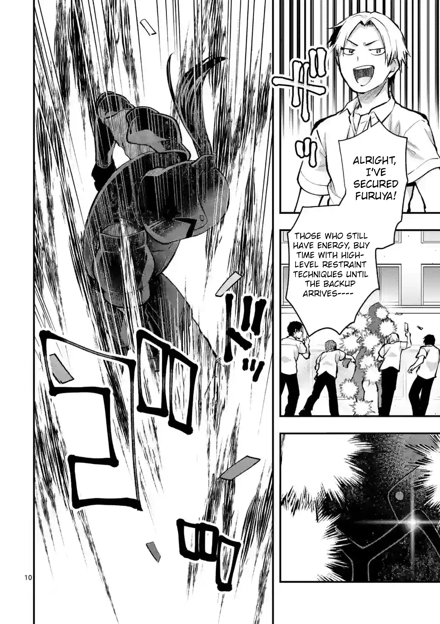 Climax Exorcism with a Single Touch! Chapter 32 - Page 10