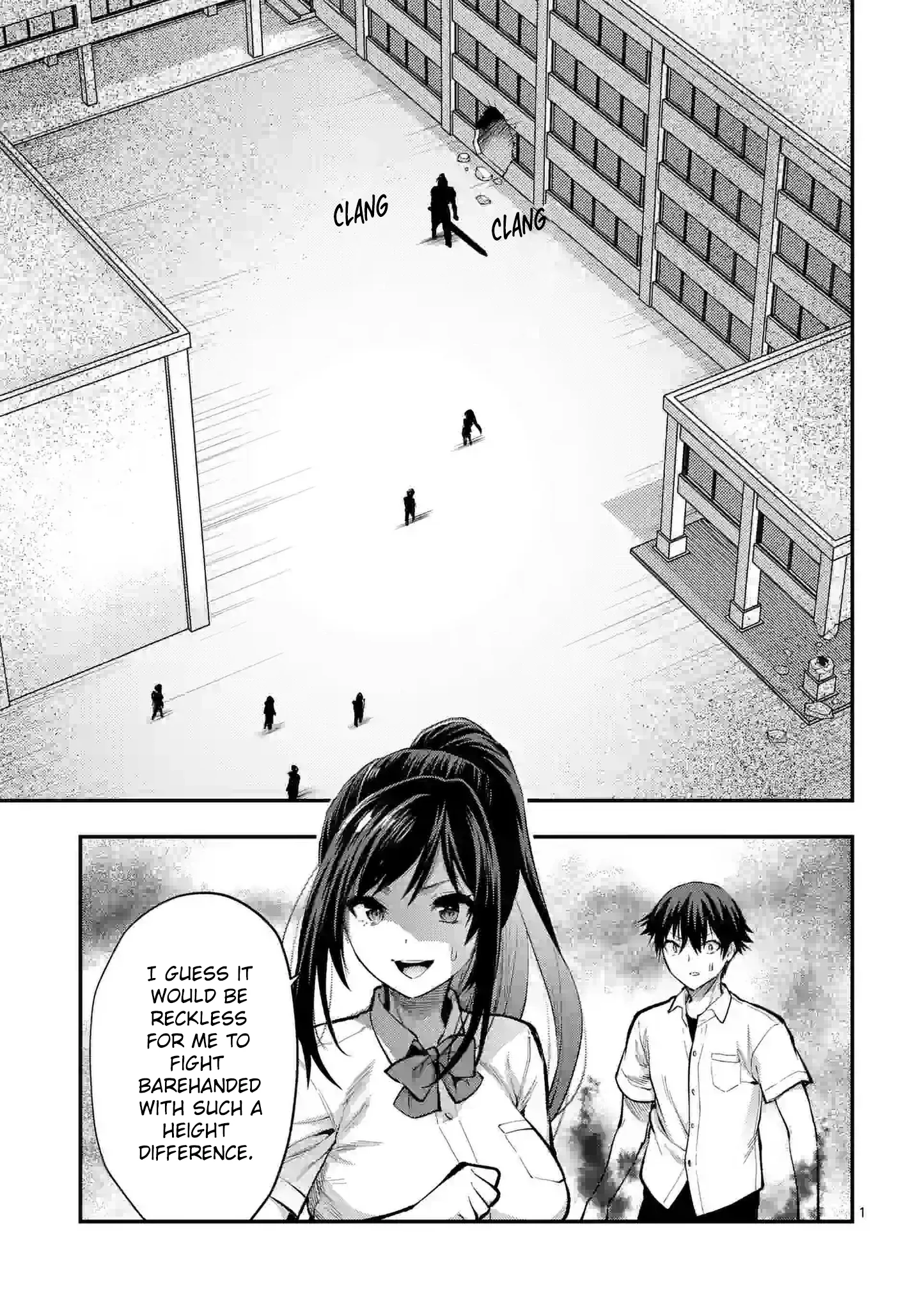 Climax Exorcism with a Single Touch! Chapter 33 - Page 1