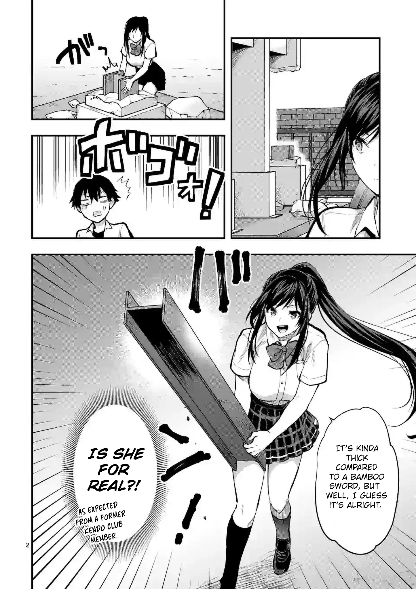 Climax Exorcism with a Single Touch! Chapter 33 - Page 2