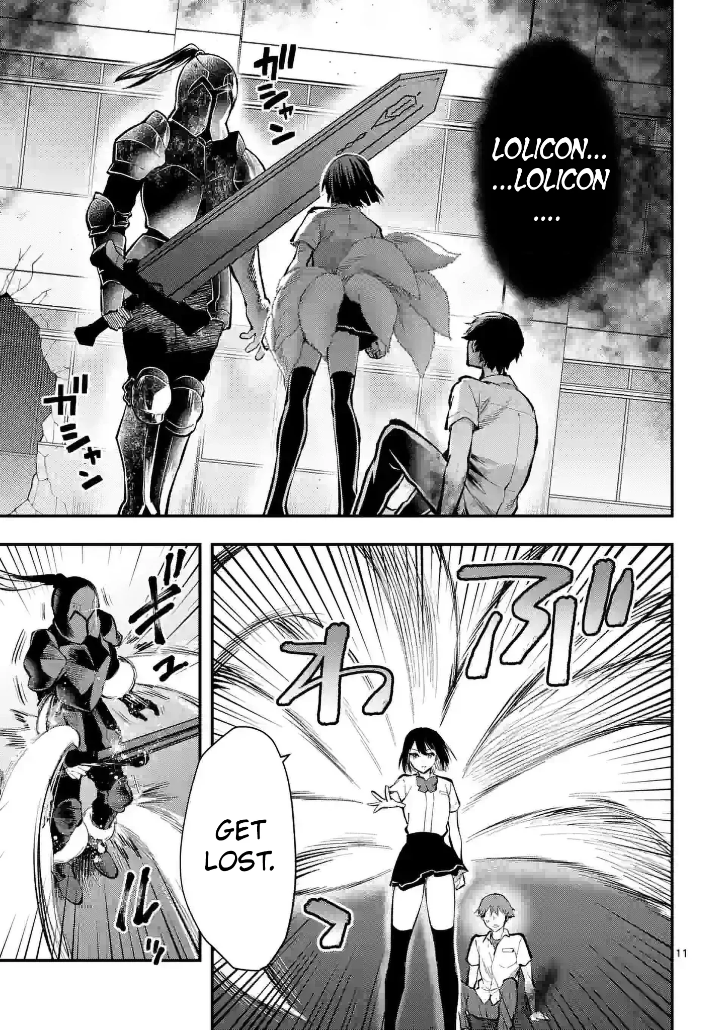 Climax Exorcism with a Single Touch! Chapter 33 - Page 11