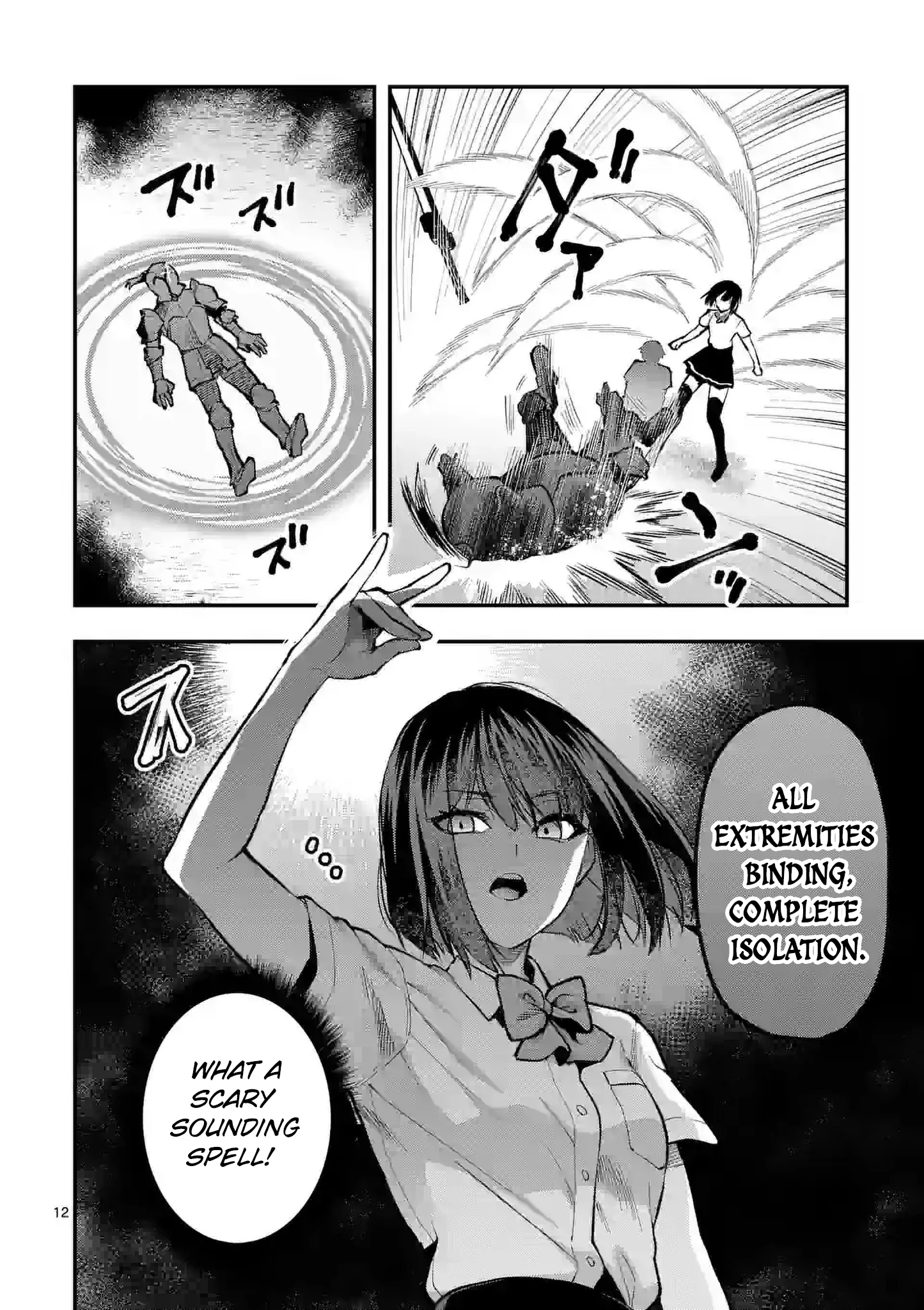 Climax Exorcism with a Single Touch! Chapter 33 - Page 12