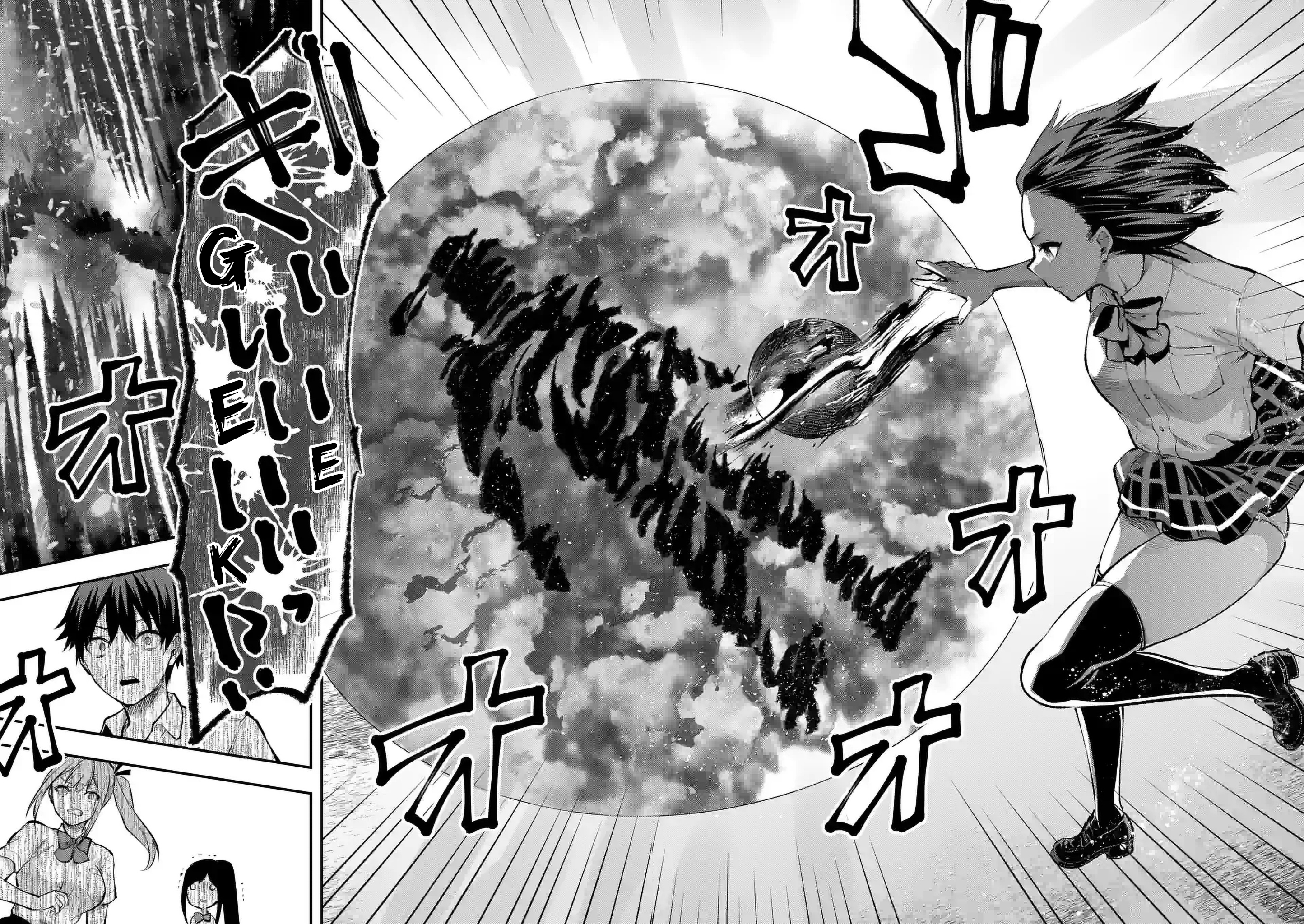 Climax Exorcism with a Single Touch! Chapter 33 - Page 14