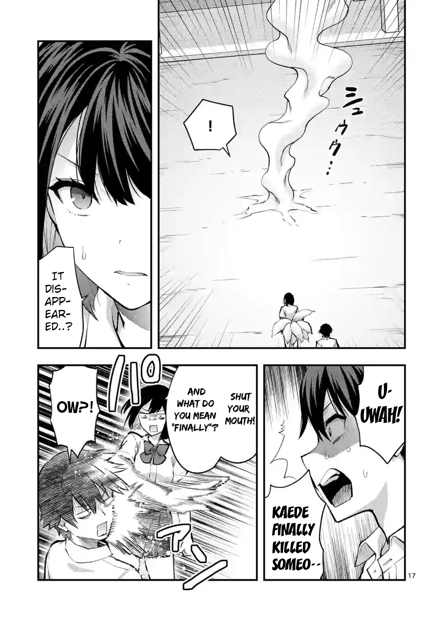 Climax Exorcism with a Single Touch! Chapter 33 - Page 16