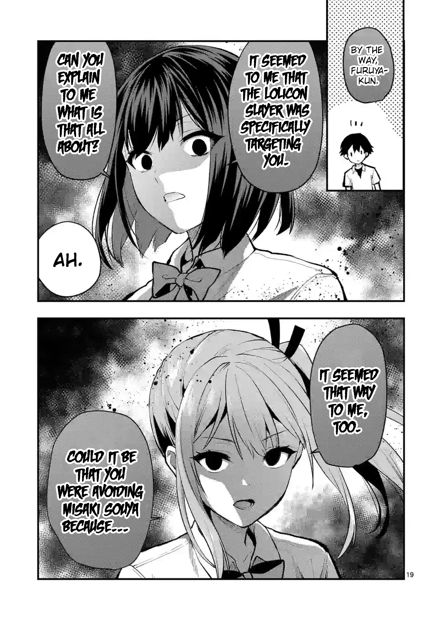 Climax Exorcism with a Single Touch! Chapter 33 - Page 18