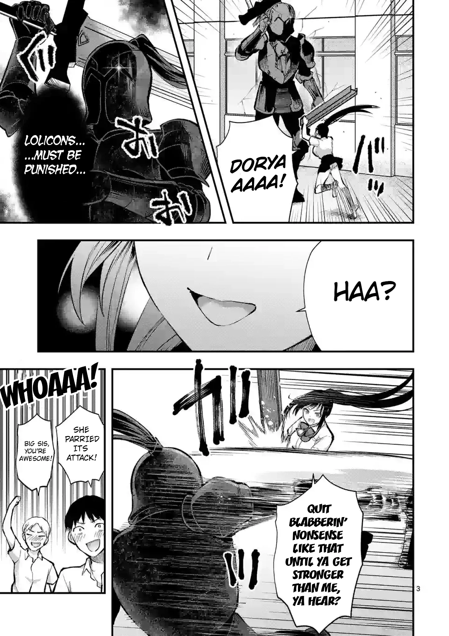 Climax Exorcism with a Single Touch! Chapter 33 - Page 3
