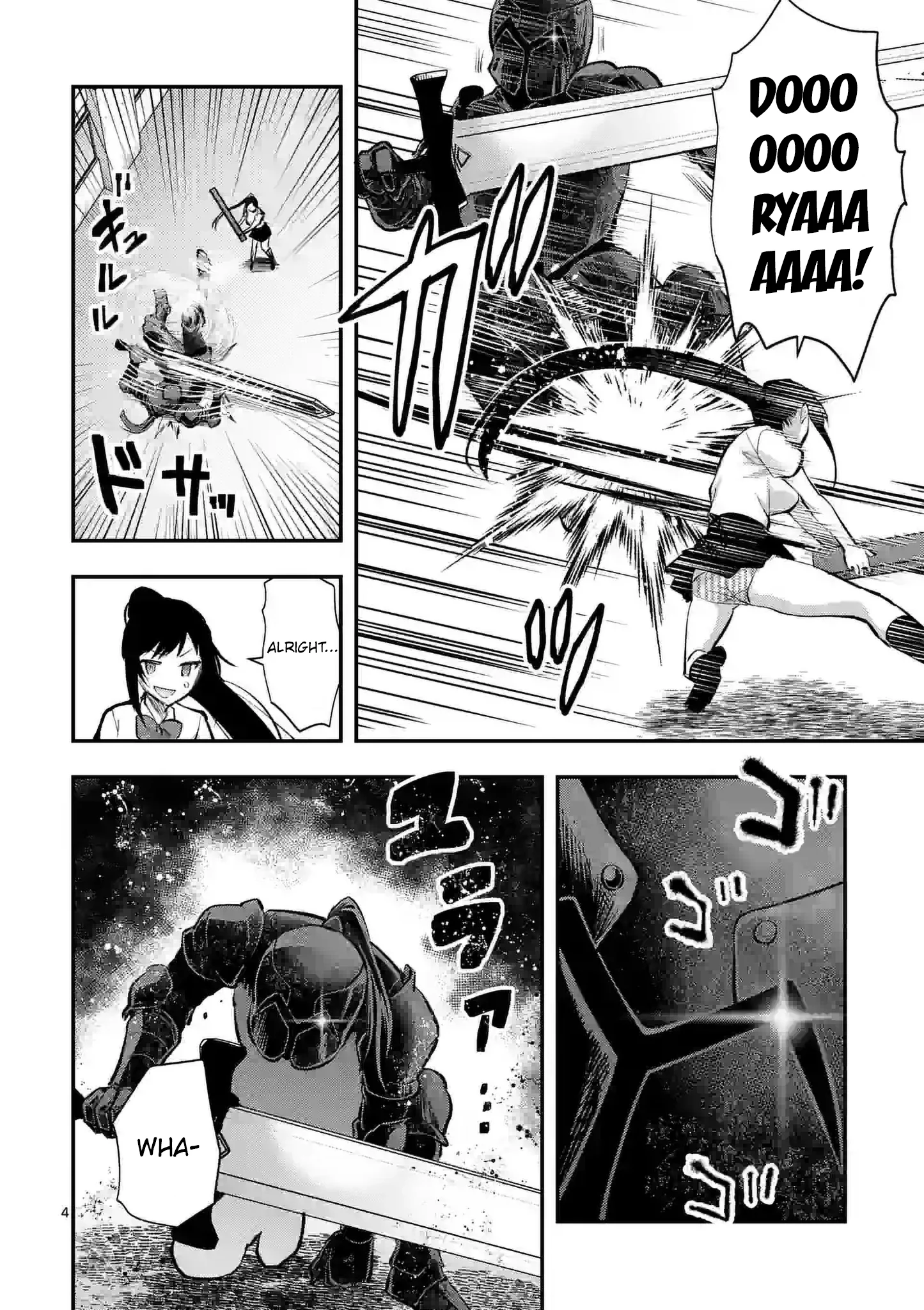 Climax Exorcism with a Single Touch! Chapter 33 - Page 4