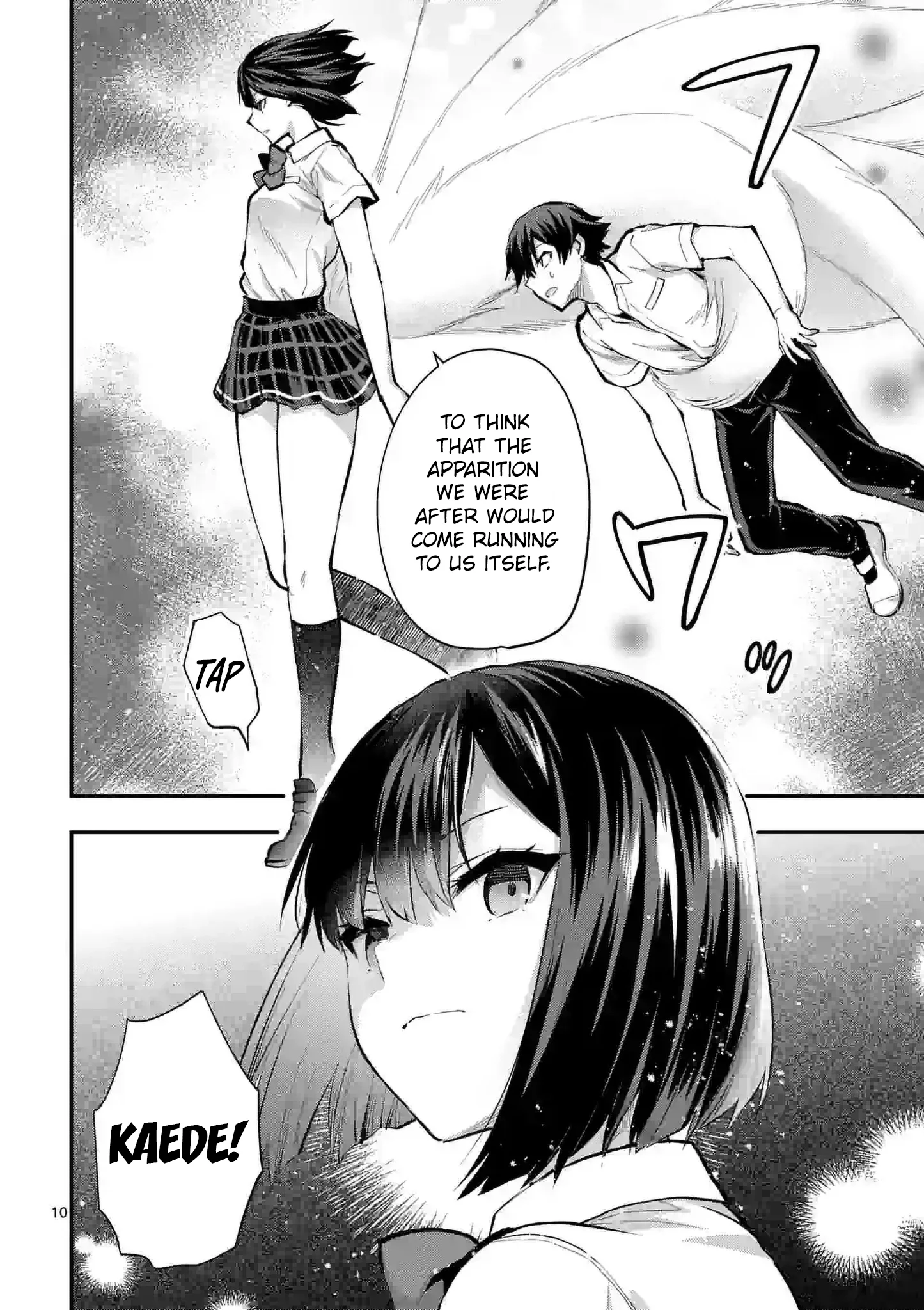 Climax Exorcism with a Single Touch! Chapter 33 - Page 10
