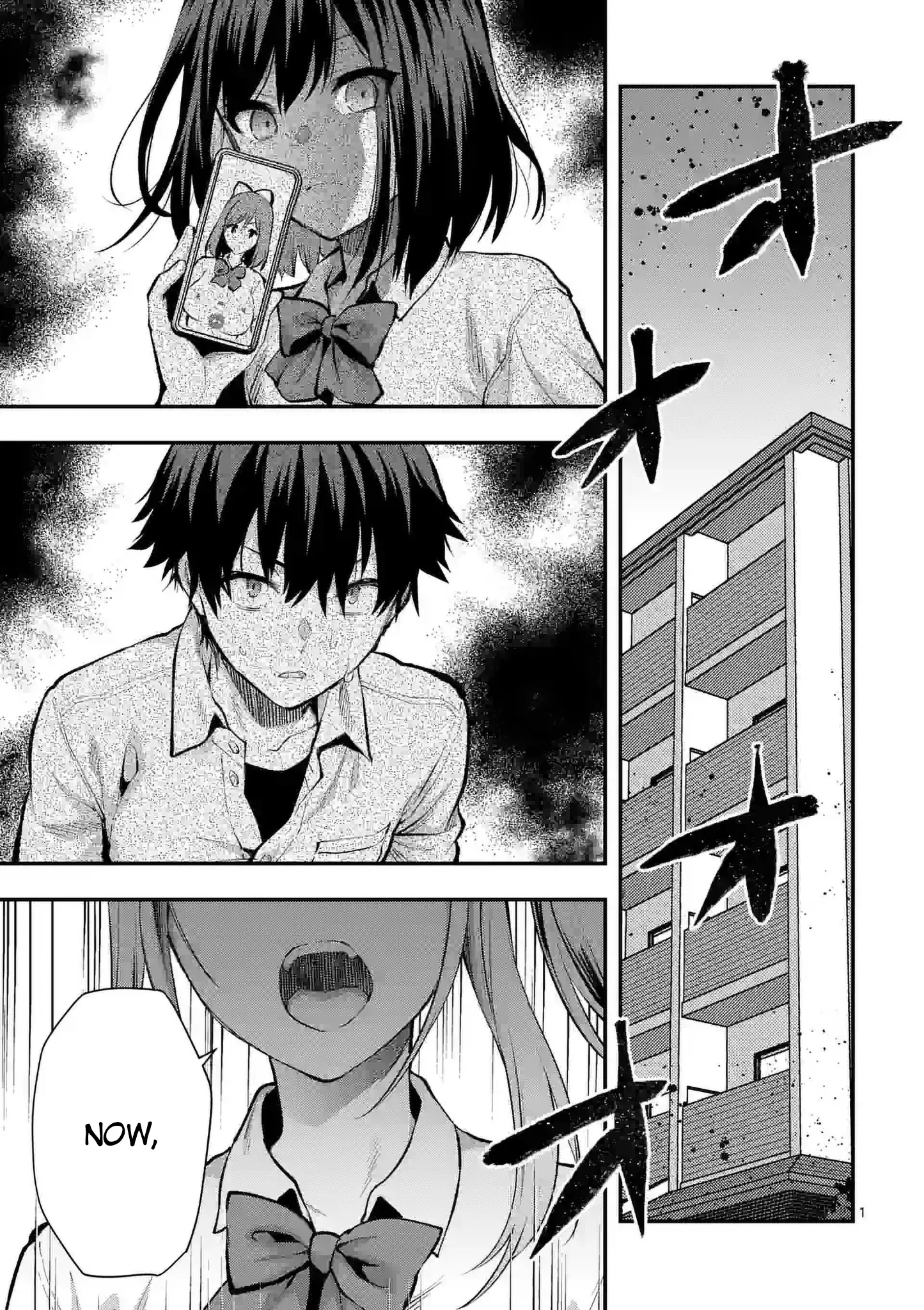 Climax Exorcism with a Single Touch! Chapter 34 - Page 1
