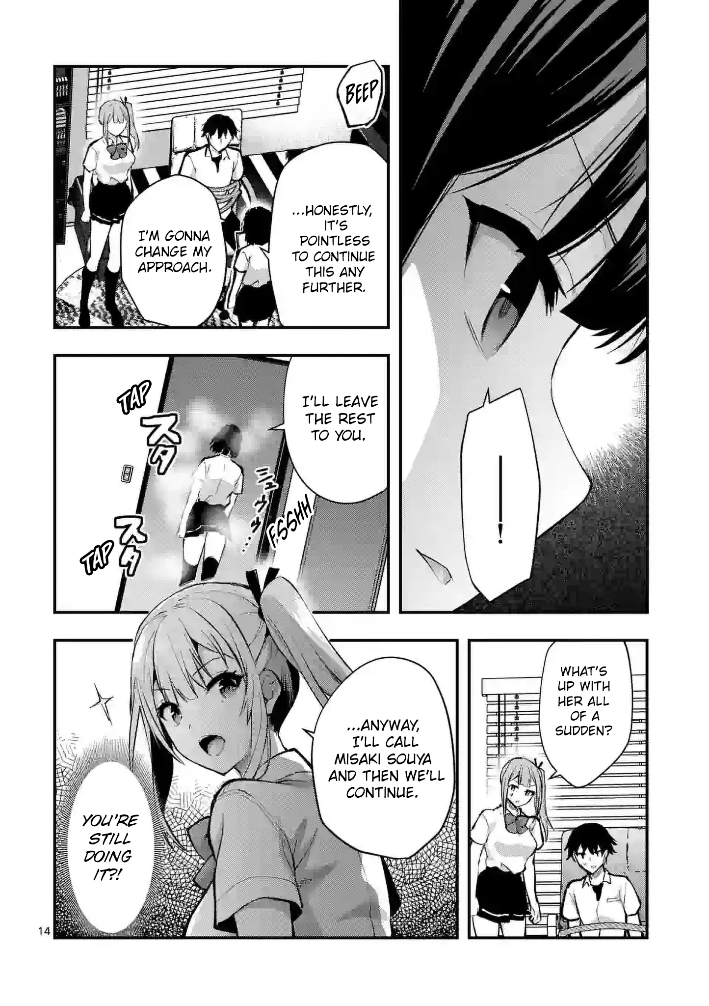 Climax Exorcism with a Single Touch! Chapter 34 - Page 14