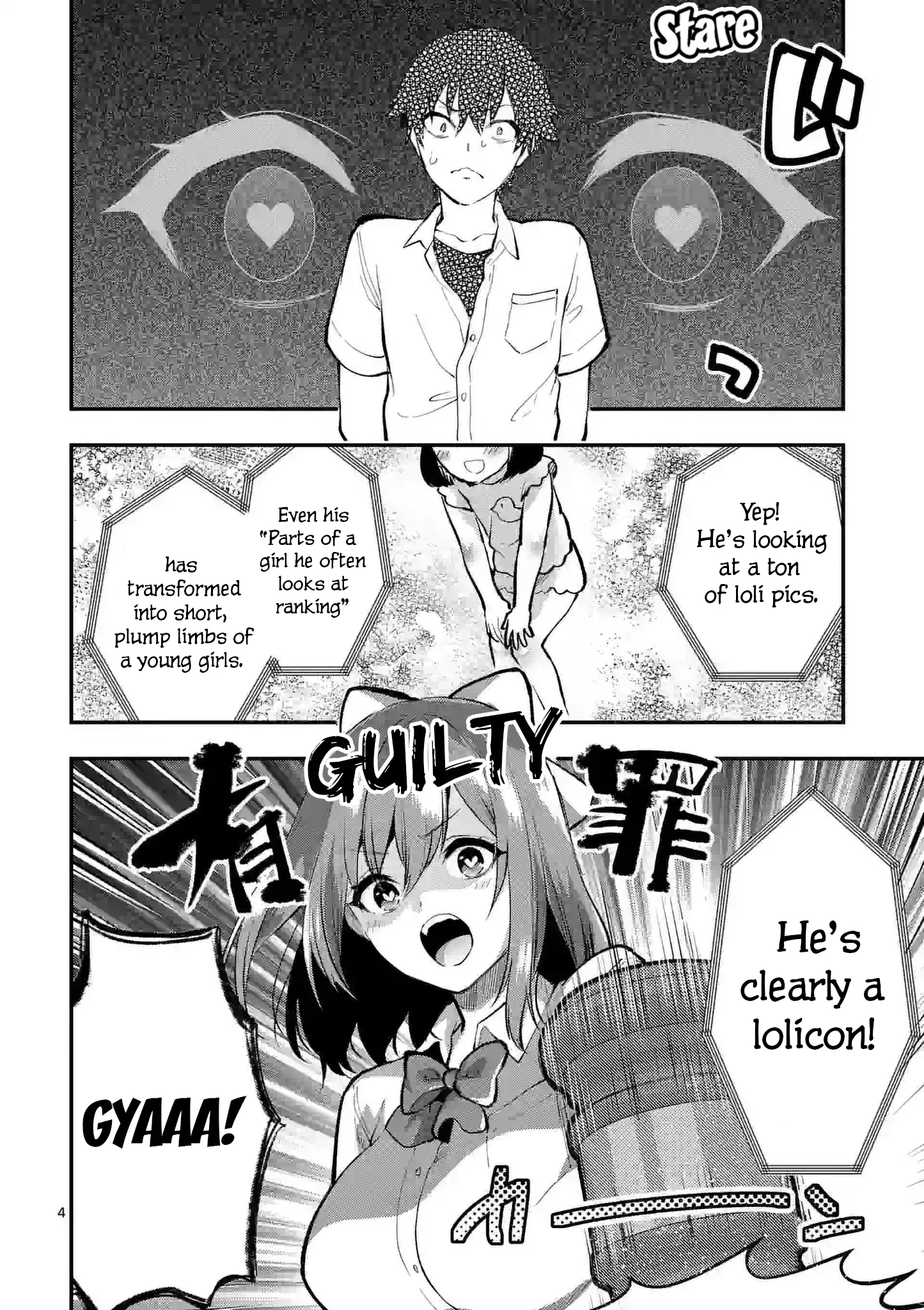 Climax Exorcism with a Single Touch! Chapter 34 - Page 4