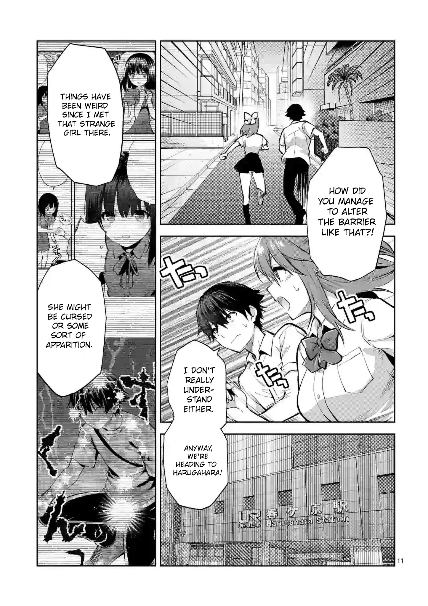 Climax Exorcism with a Single Touch! Chapter 35 - Page 11