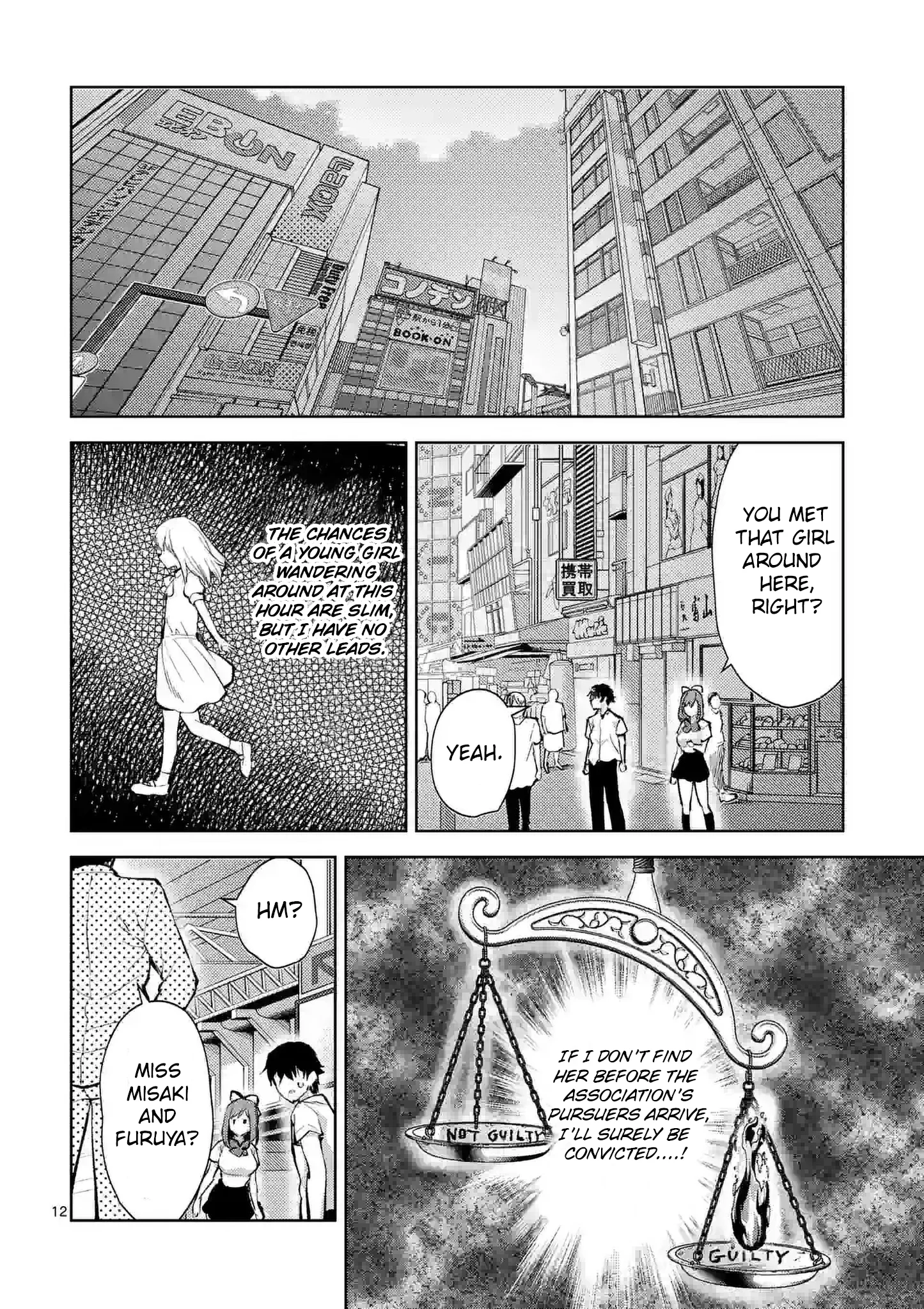 Climax Exorcism with a Single Touch! Chapter 35 - Page 12