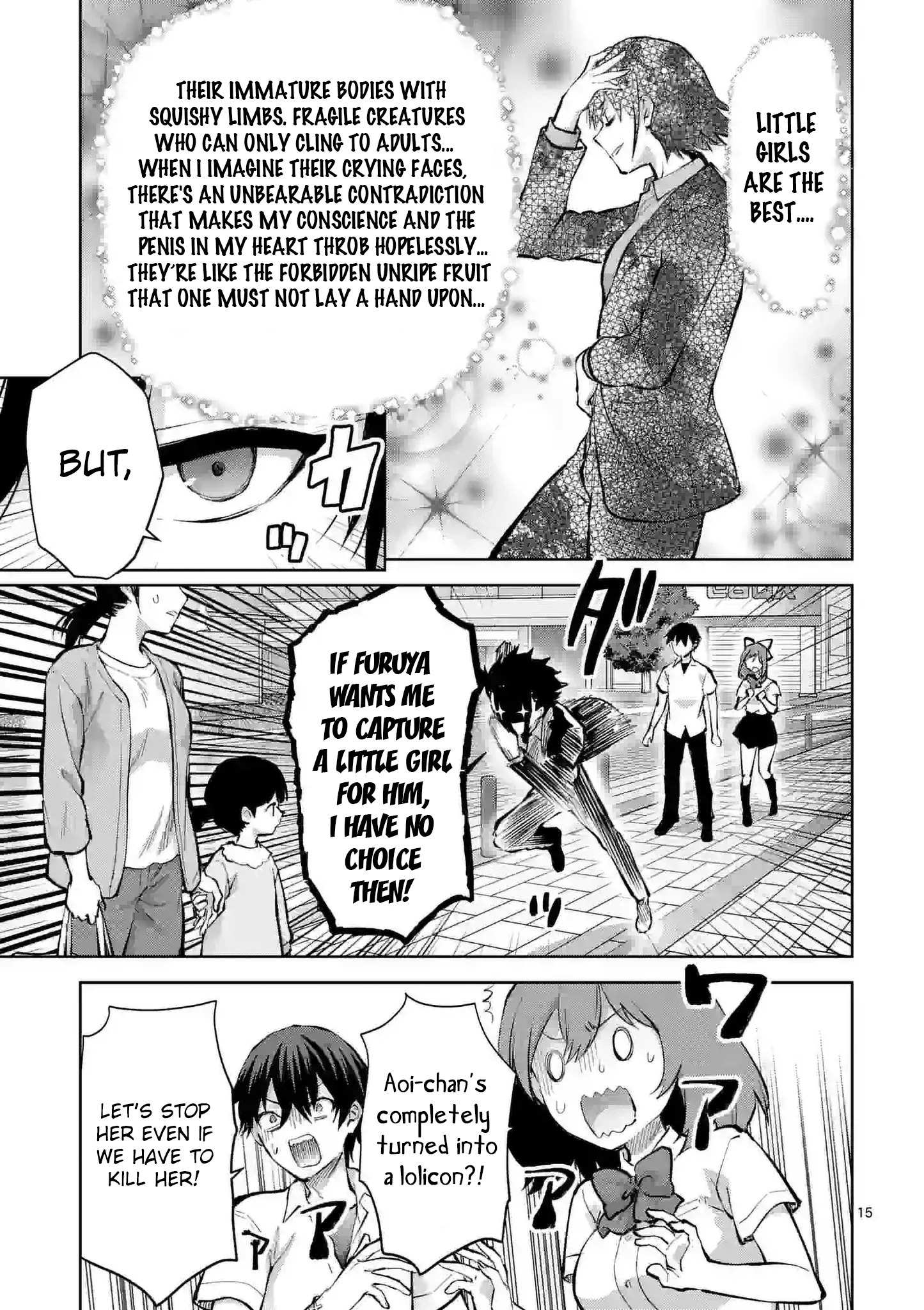 Climax Exorcism with a Single Touch! Chapter 35 - Page 15