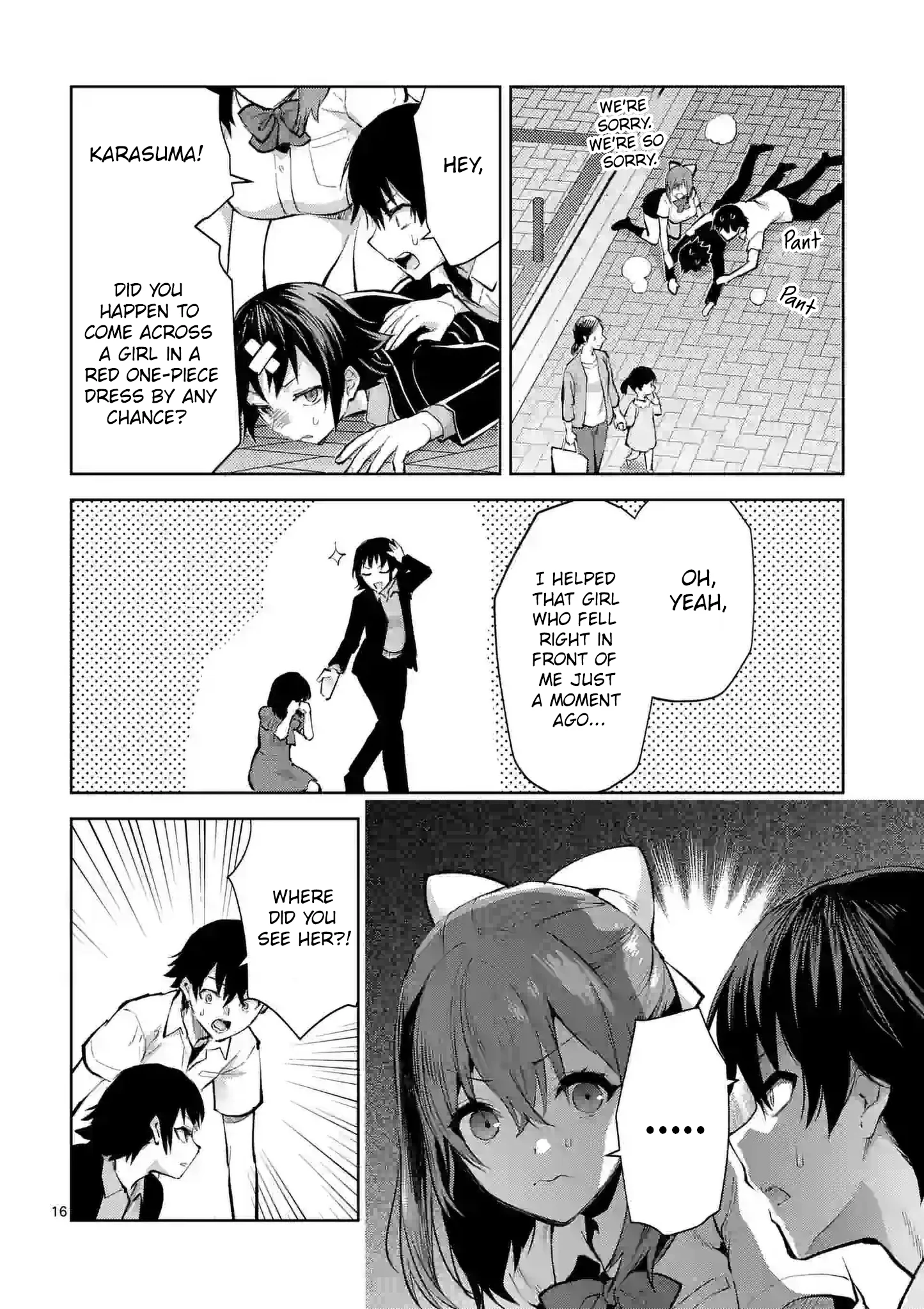 Climax Exorcism with a Single Touch! Chapter 35 - Page 16