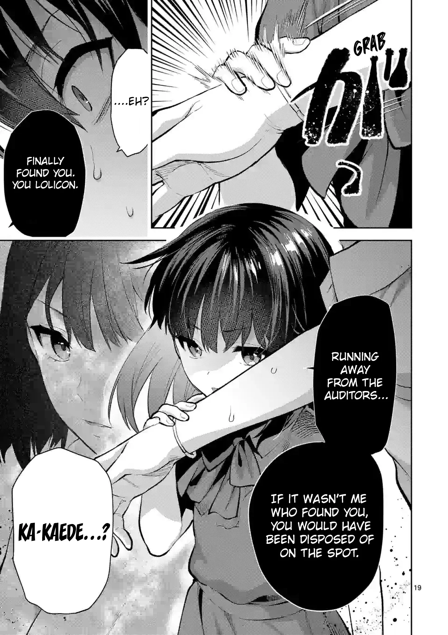 Climax Exorcism with a Single Touch! Chapter 35 - Page 19