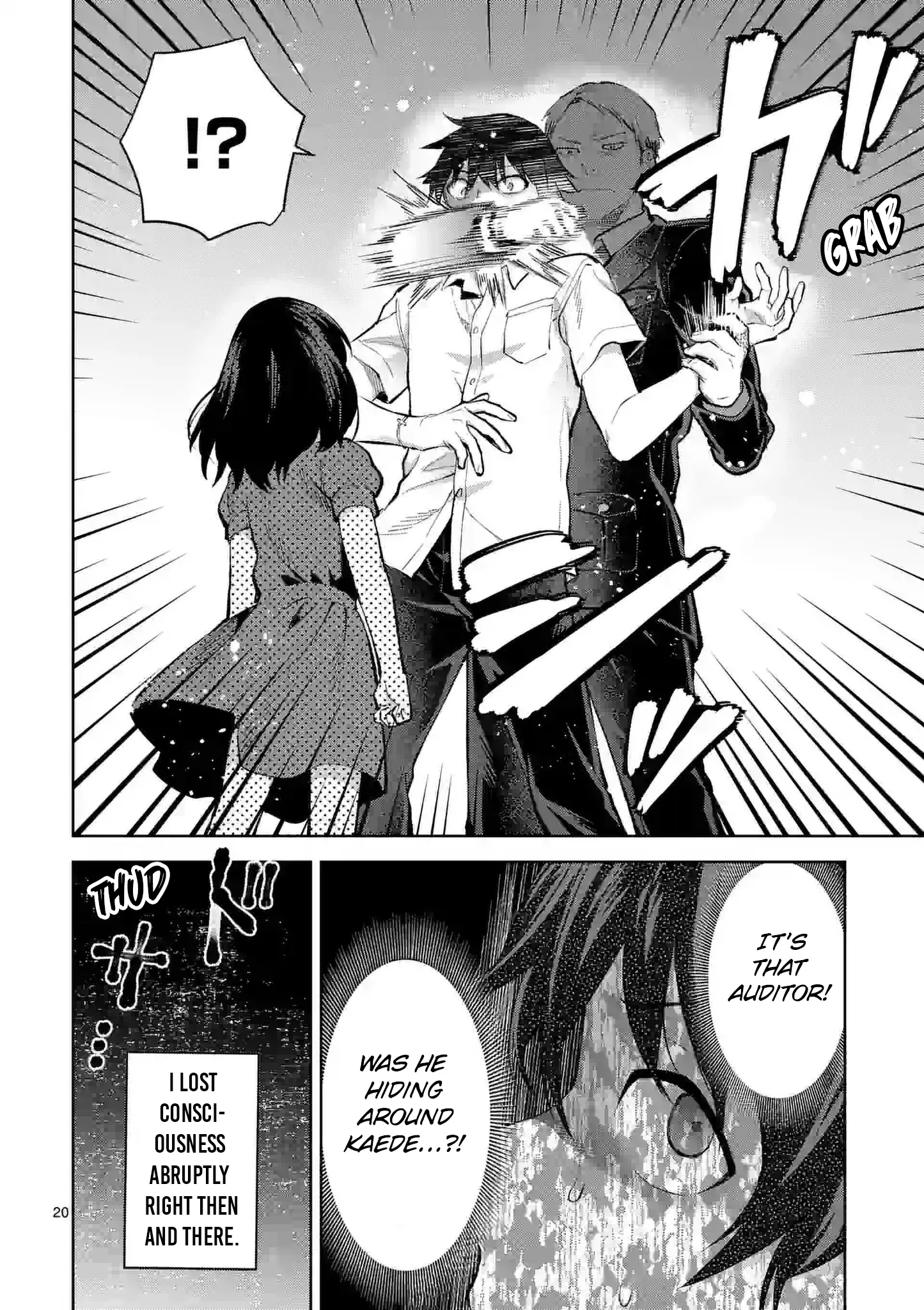 Climax Exorcism with a Single Touch! Chapter 35 - Page 20