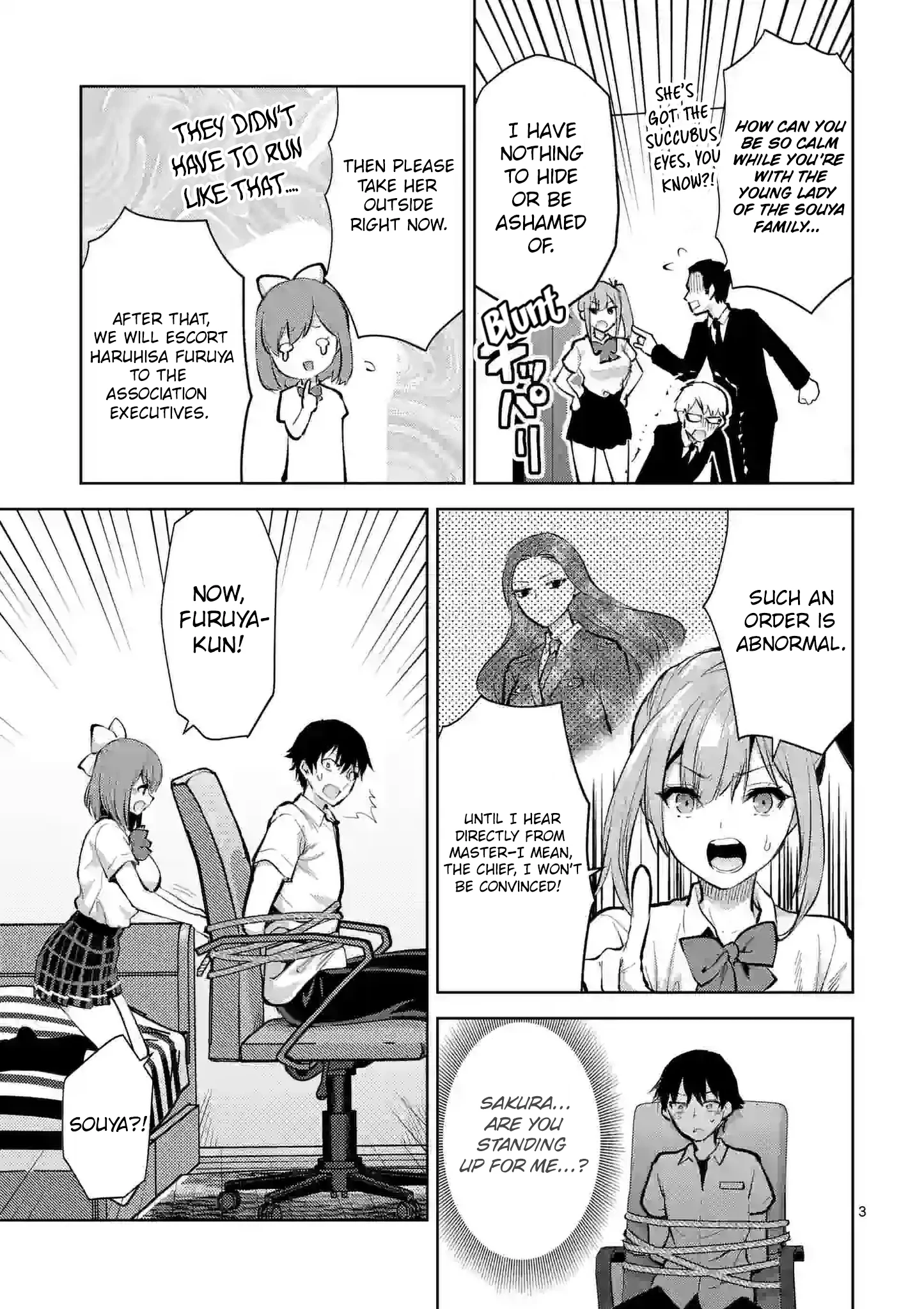 Climax Exorcism with a Single Touch! Chapter 35 - Page 3