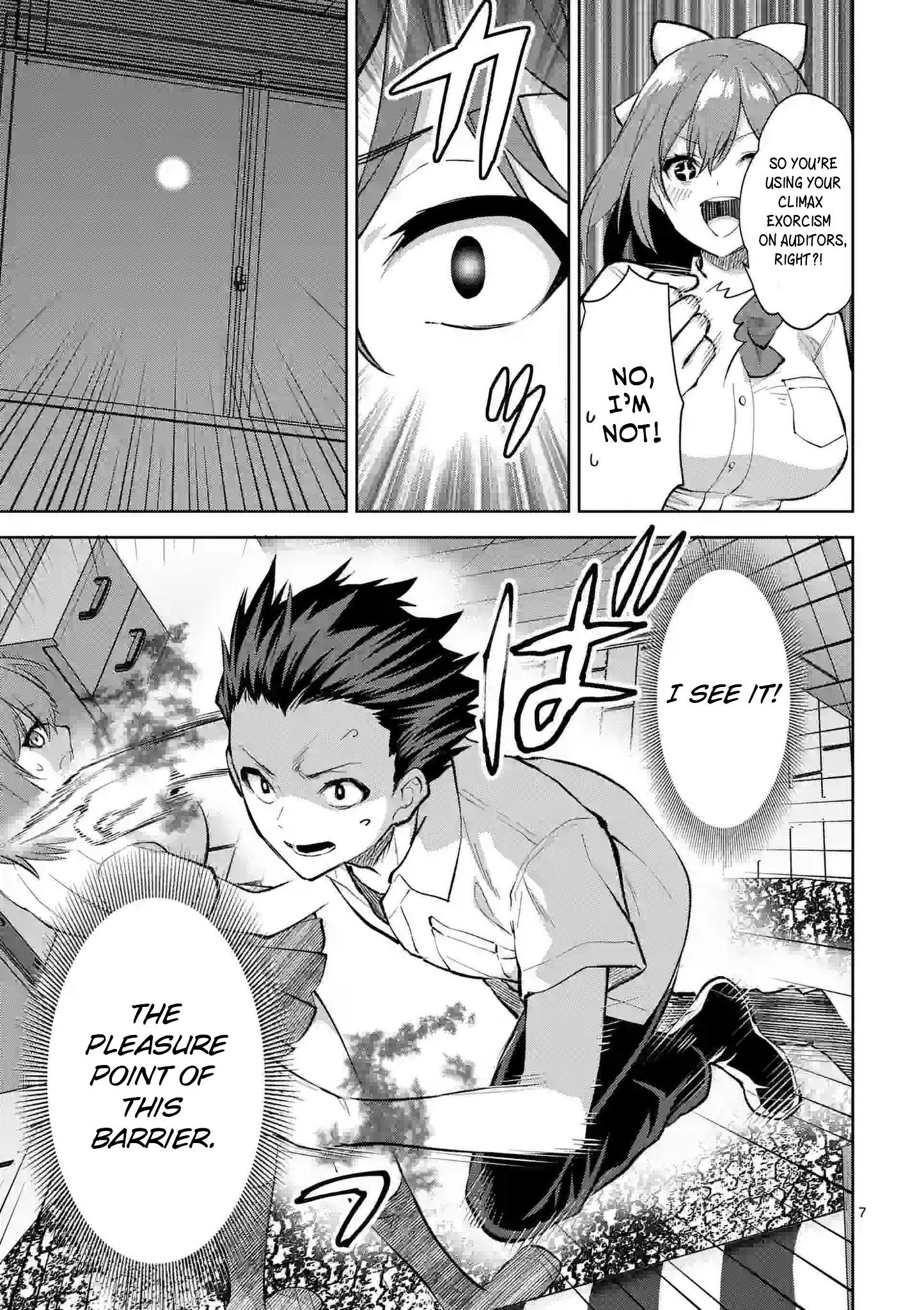 Climax Exorcism with a Single Touch! Chapter 35 - Page 7