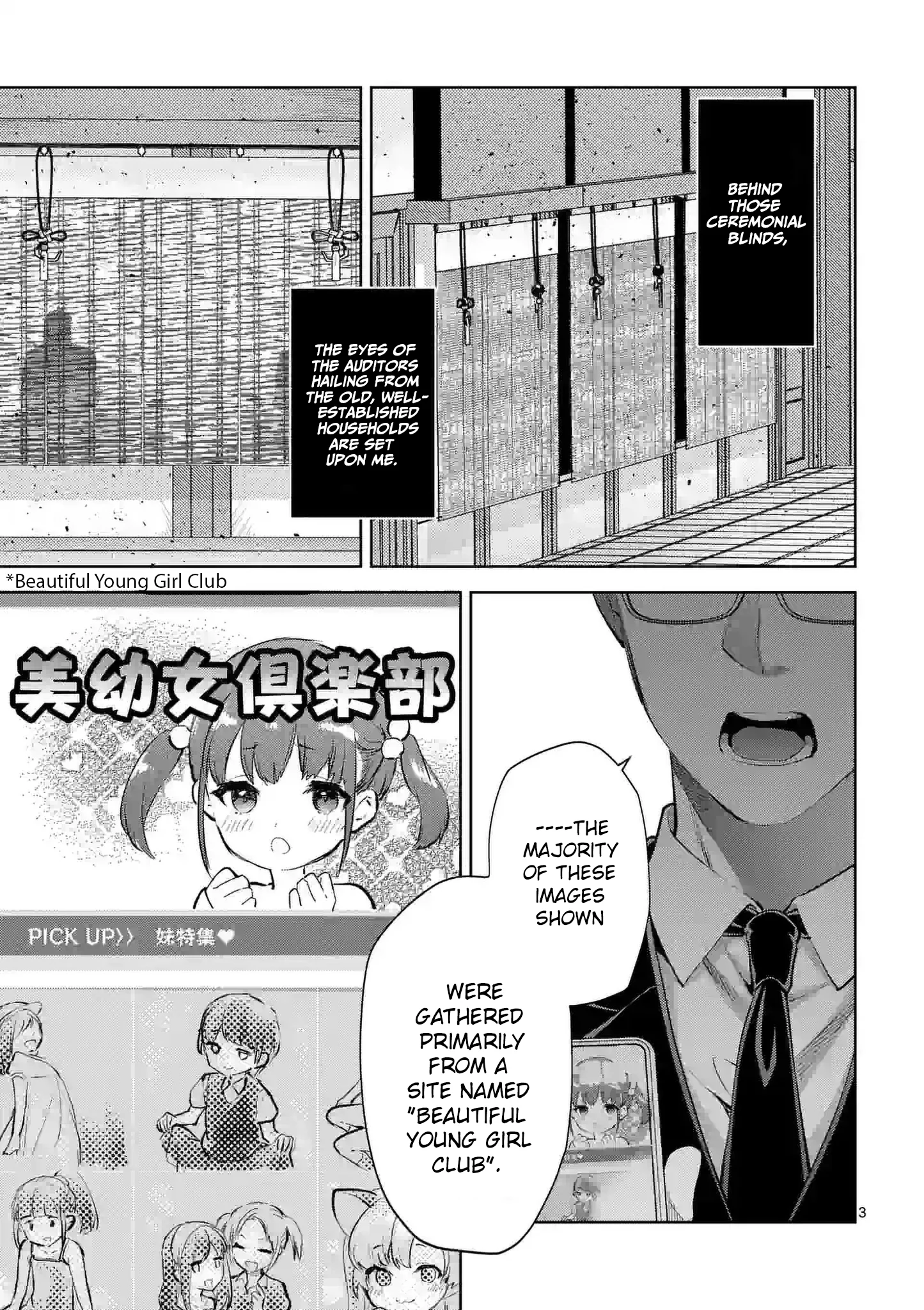 Climax Exorcism with a Single Touch! Chapter 36 - Page 3