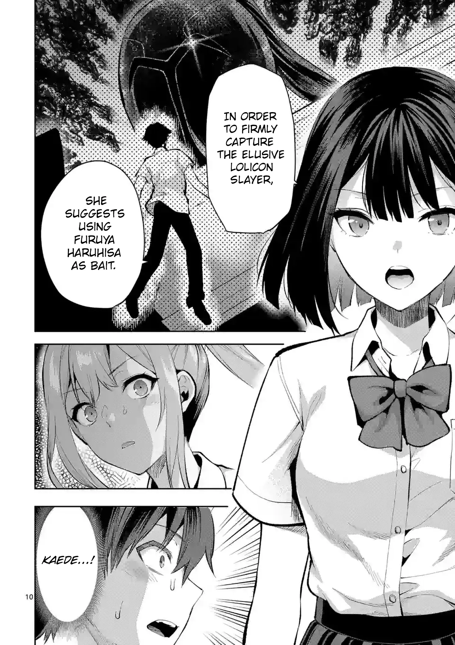 Climax Exorcism with a Single Touch! Chapter 36 - Page 10