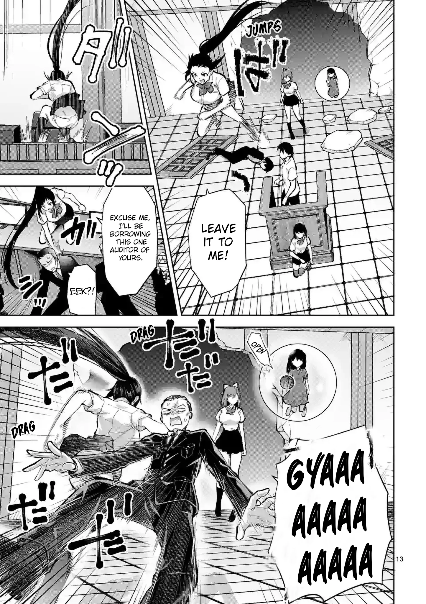 Climax Exorcism with a Single Touch! Chapter 37 - Page 13