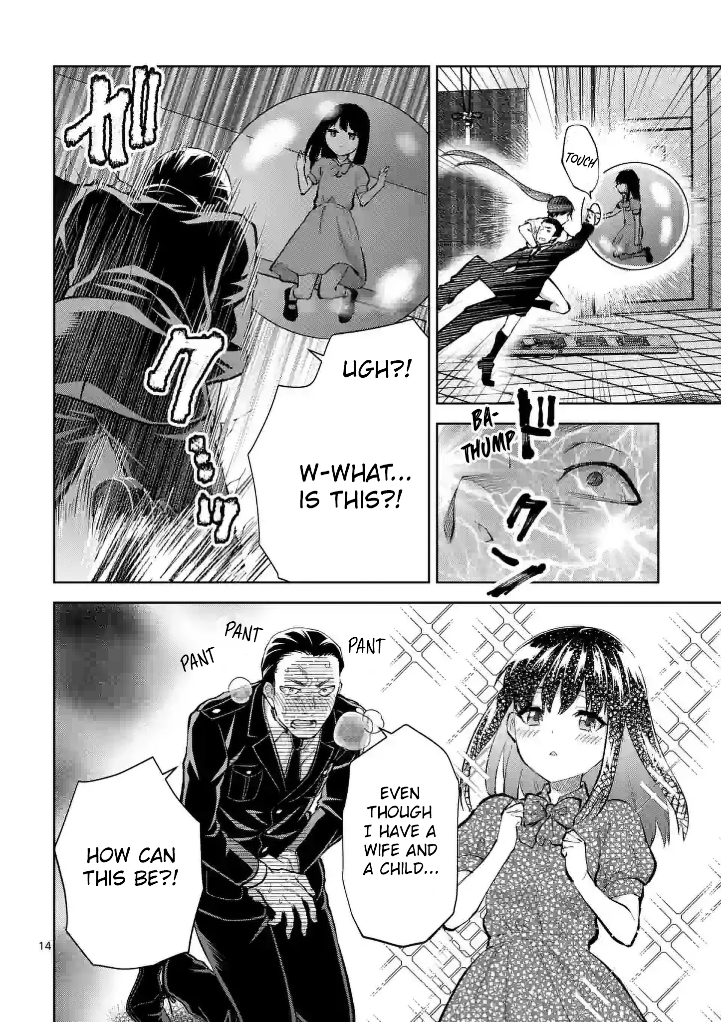 Climax Exorcism with a Single Touch! Chapter 37 - Page 14
