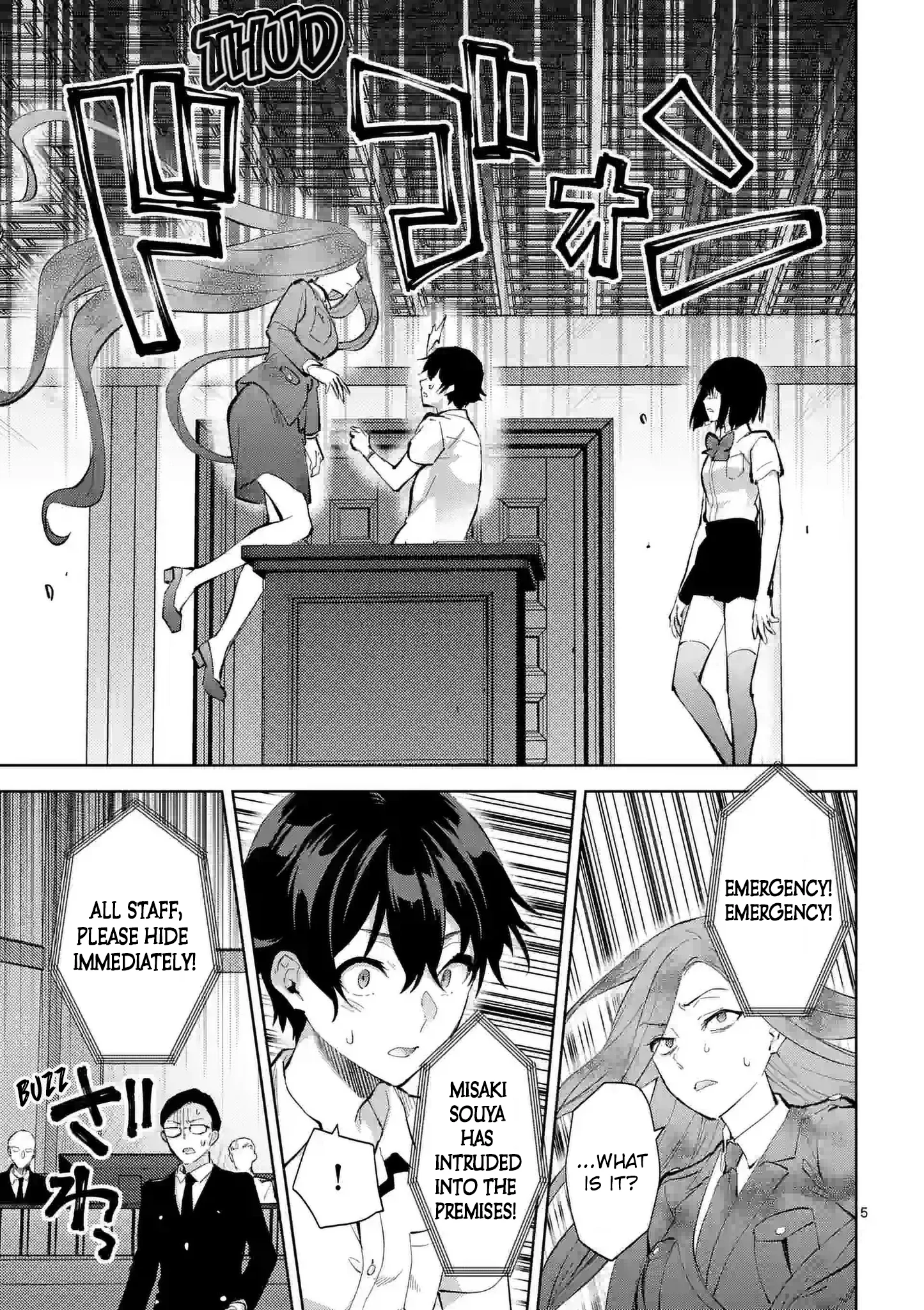 Climax Exorcism with a Single Touch! Chapter 37 - Page 5