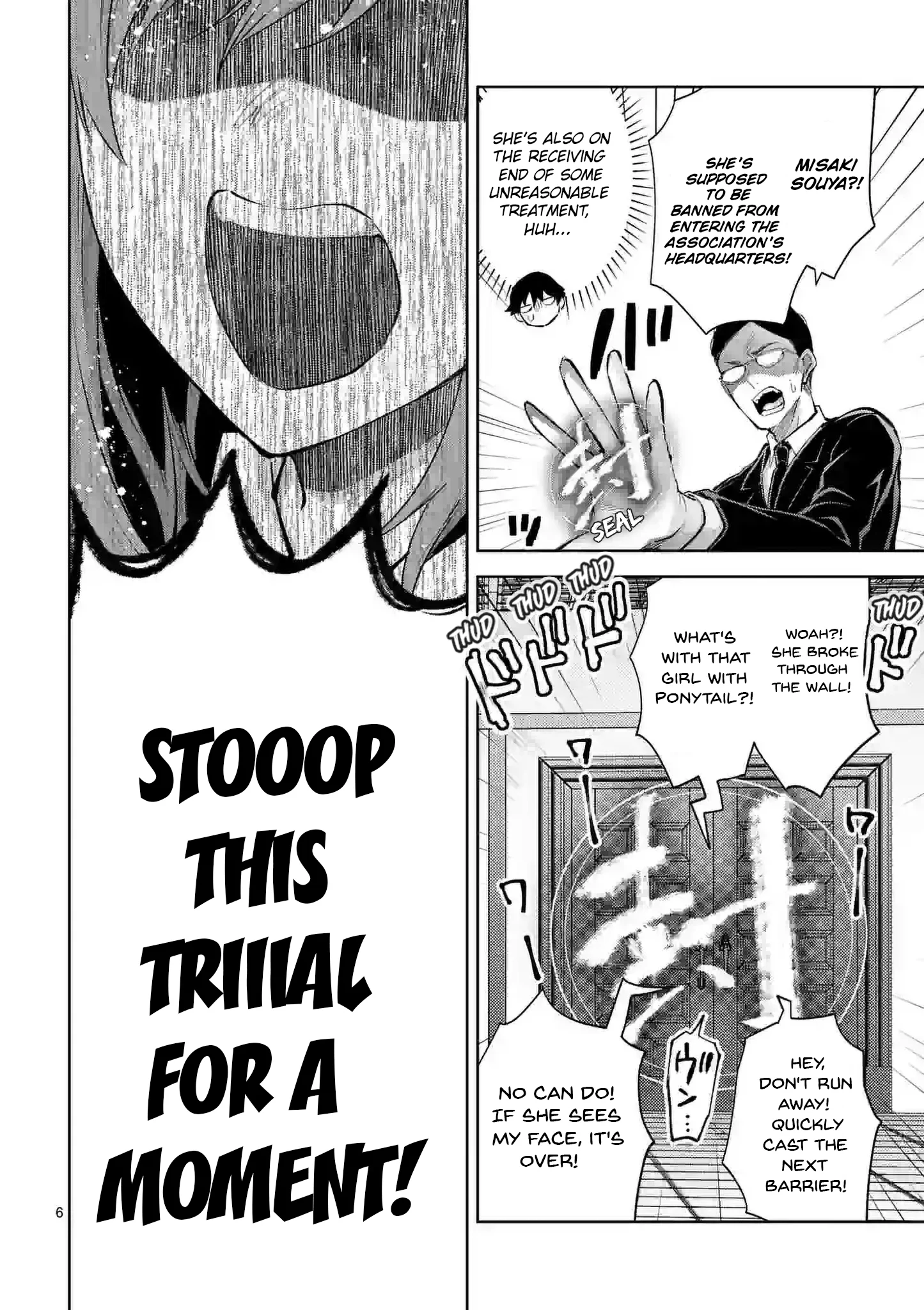 Climax Exorcism with a Single Touch! Chapter 37 - Page 6