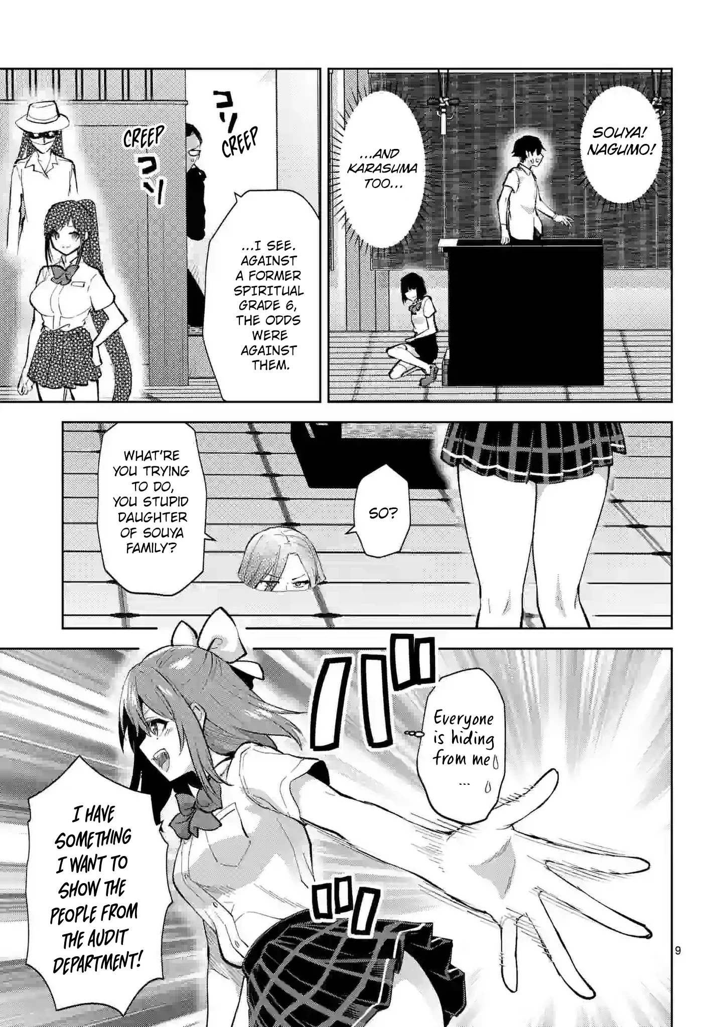 Climax Exorcism with a Single Touch! Chapter 37 - Page 9