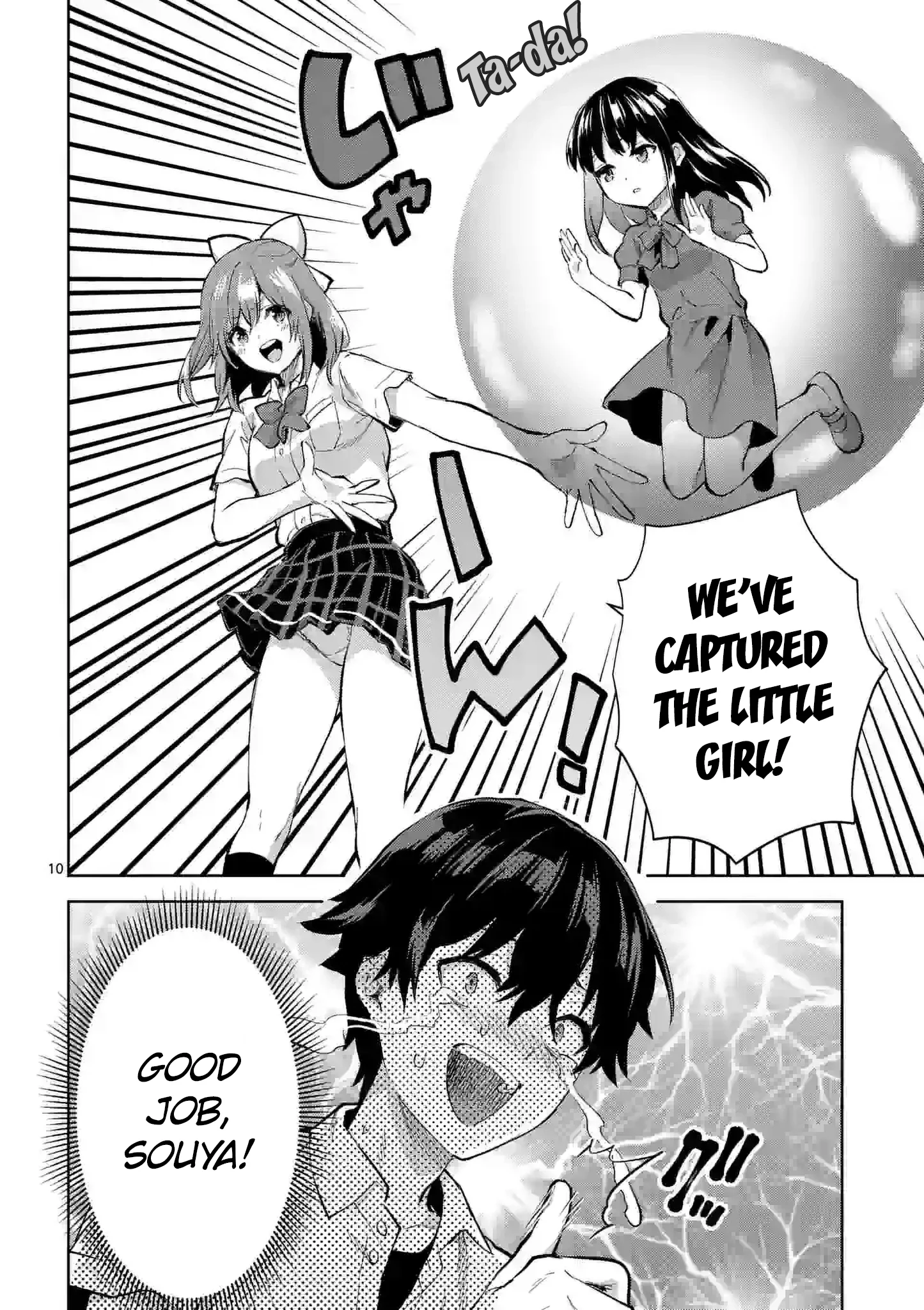Climax Exorcism with a Single Touch! Chapter 37 - Page 10