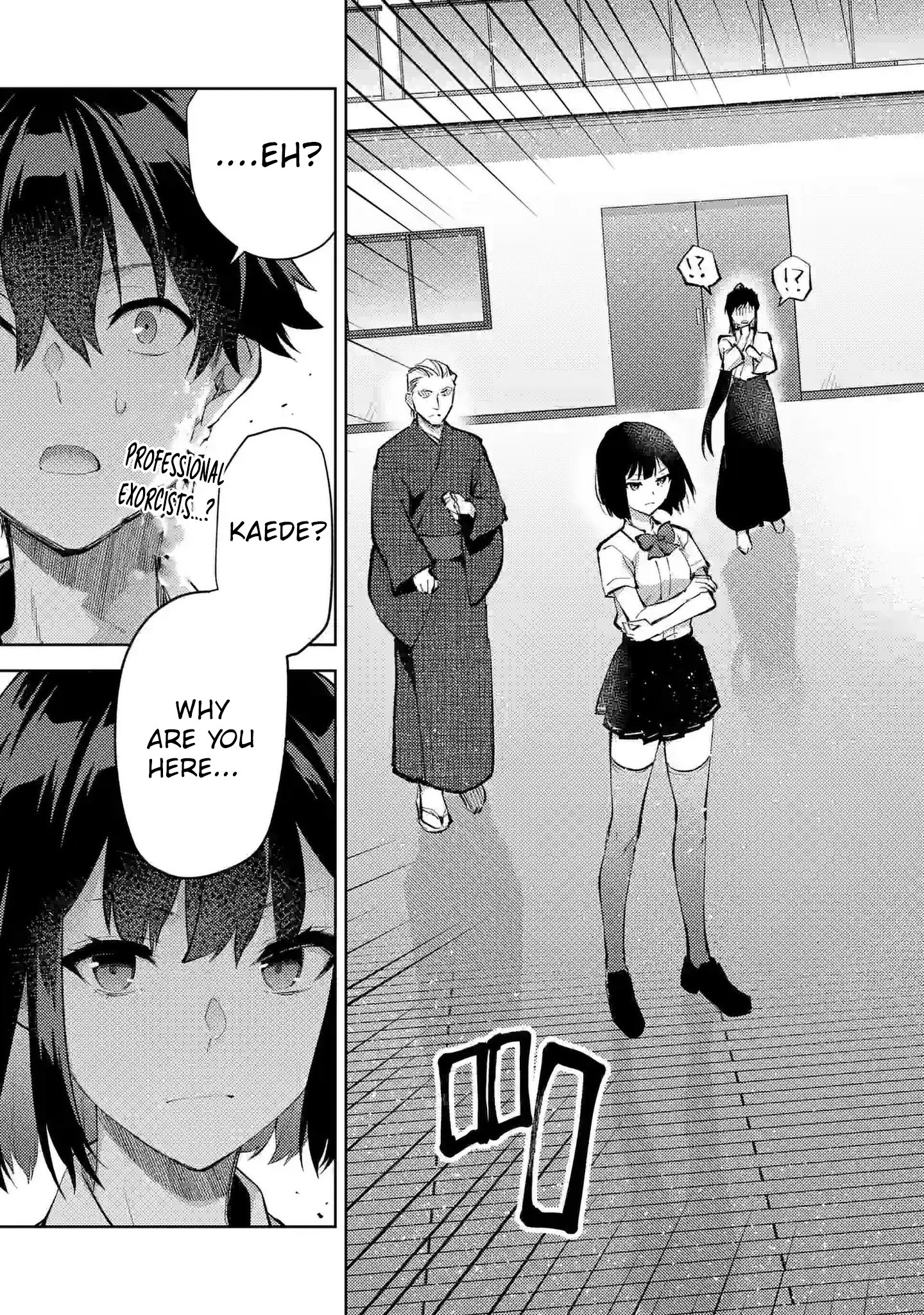 Climax Exorcism with a Single Touch! Chapter 38 - Page 19