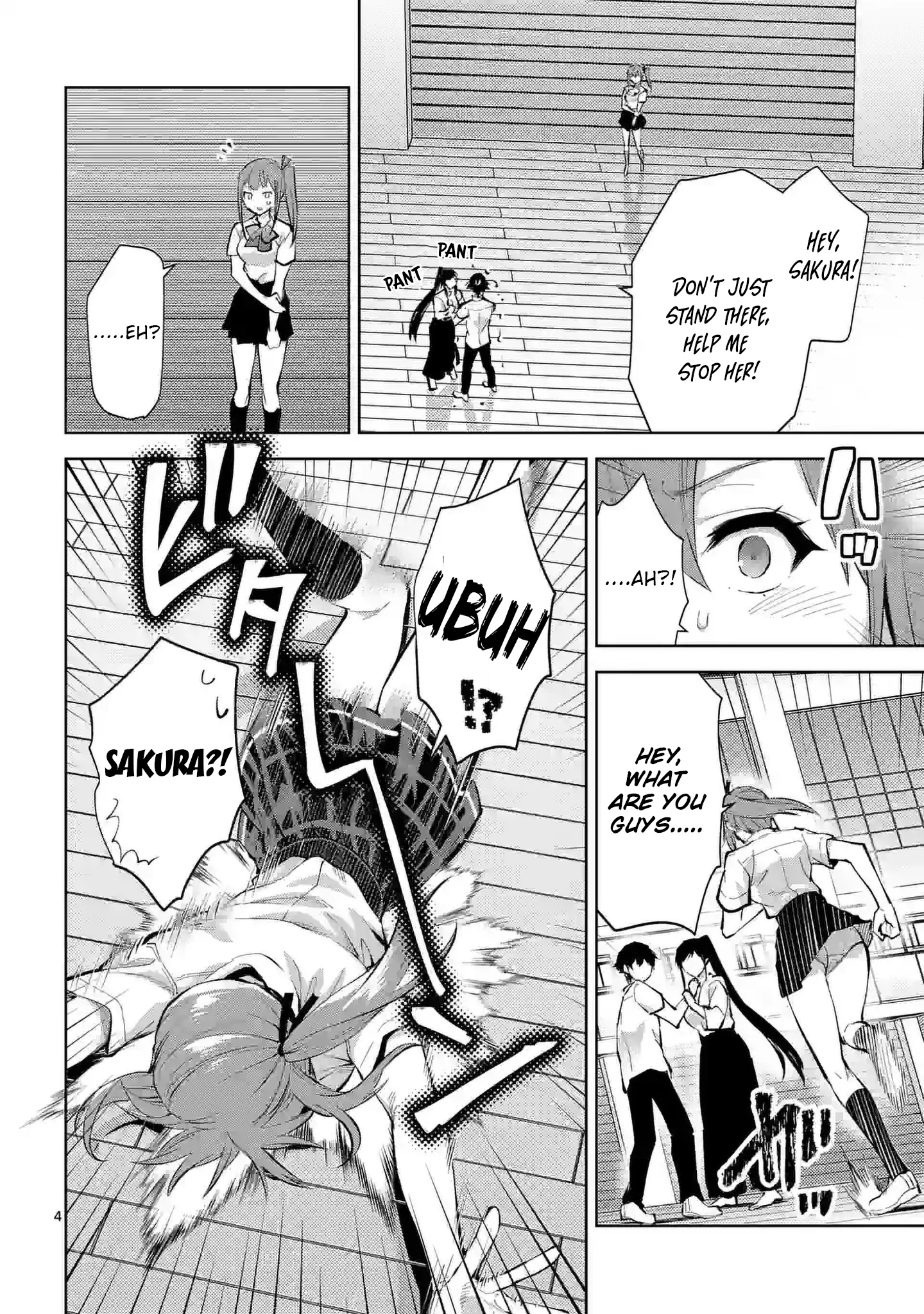 Climax Exorcism with a Single Touch! Chapter 38 - Page 4